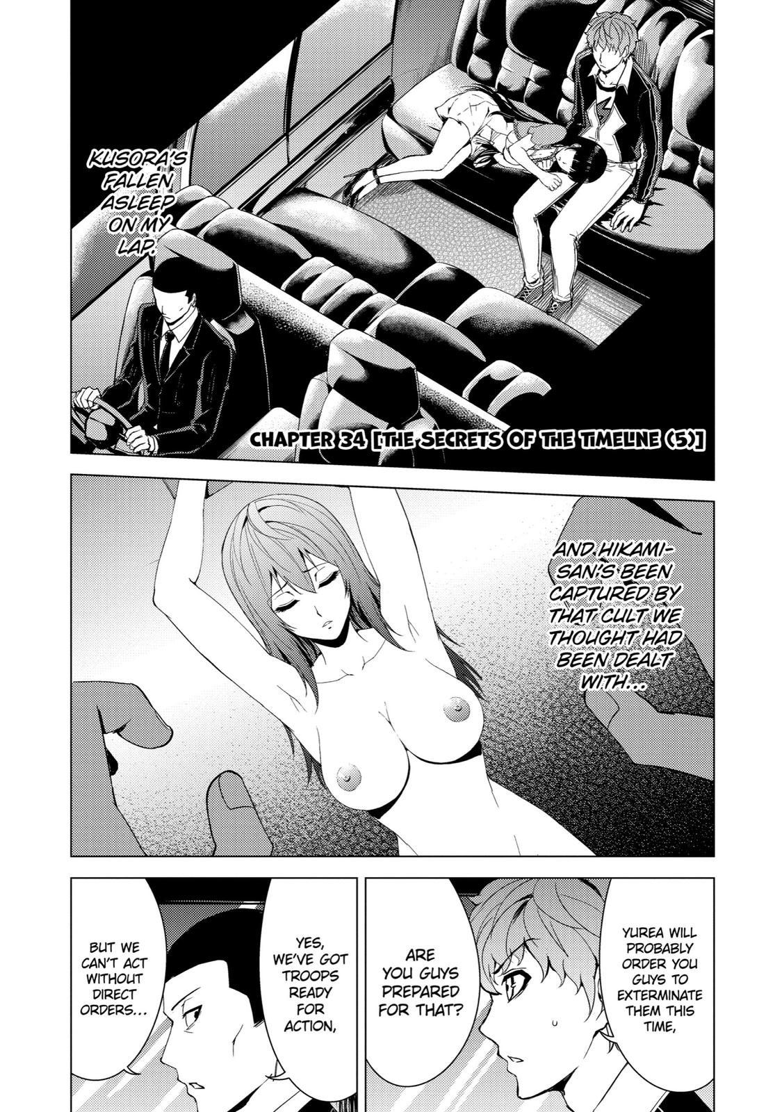 Read A Dating Sim of Life or Death Manga Online