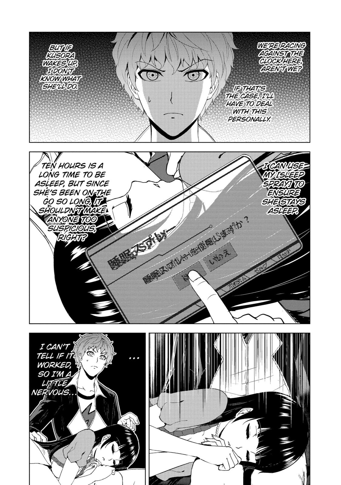 Read A Dating Sim of Life or Death Manga Online