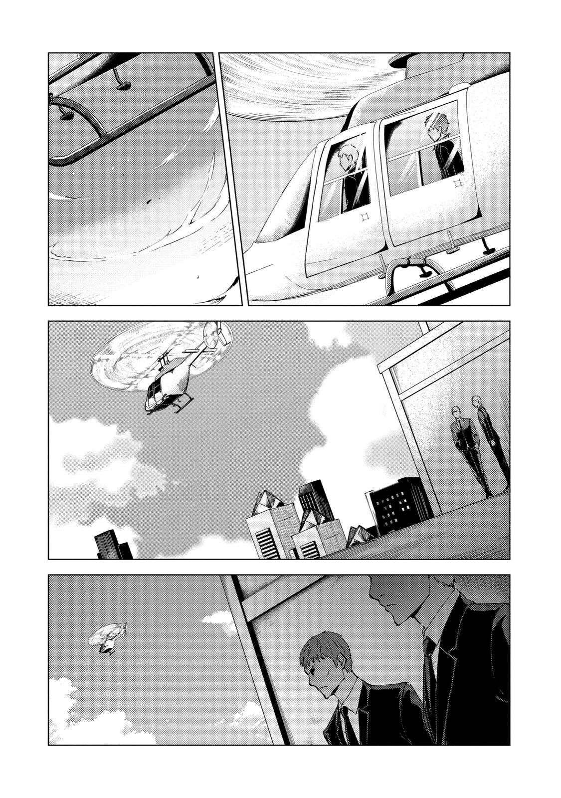 Read A Dating Sim of Life or Death Manga Online