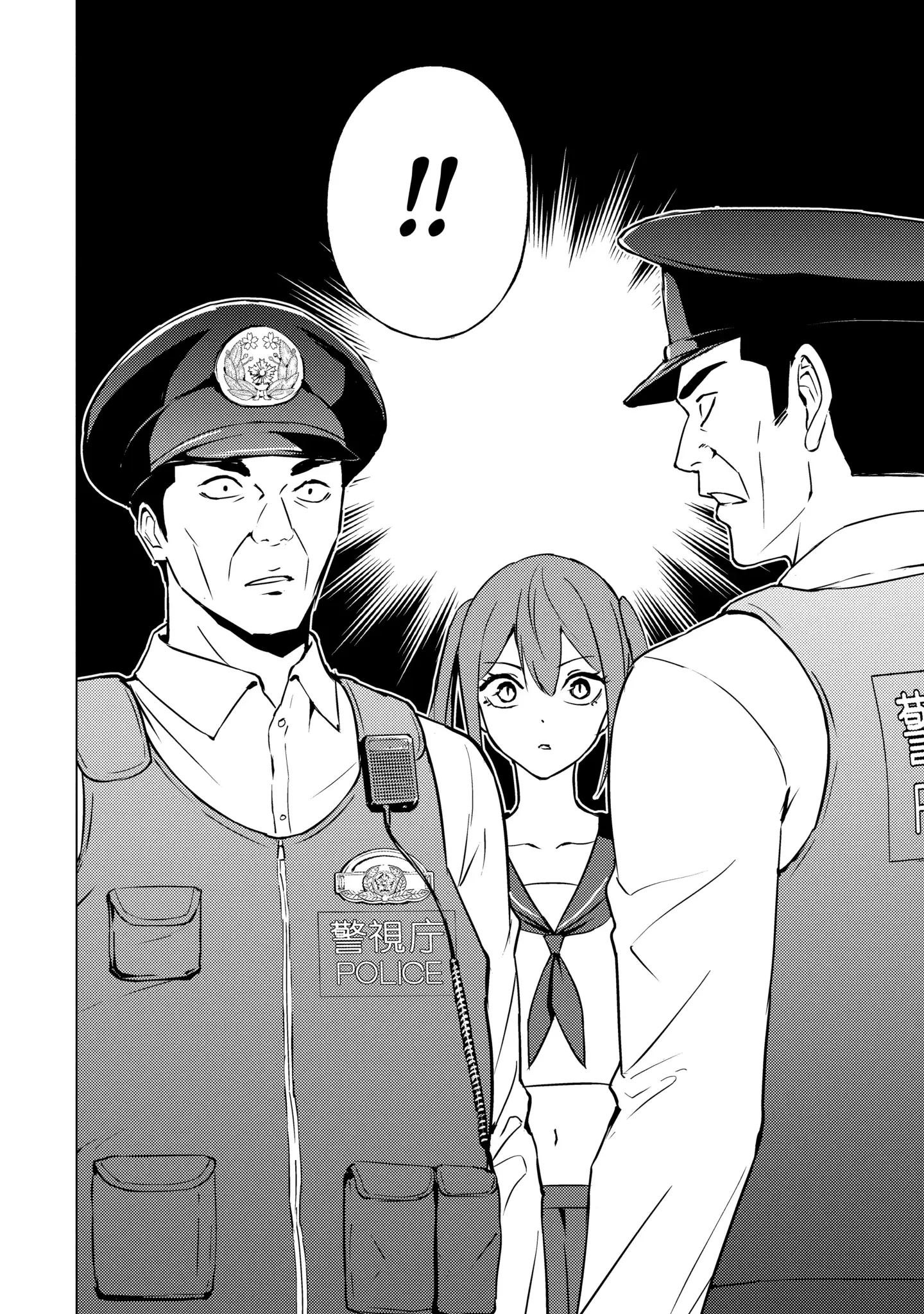 Read A Dating Sim of Life or Death Manga Online