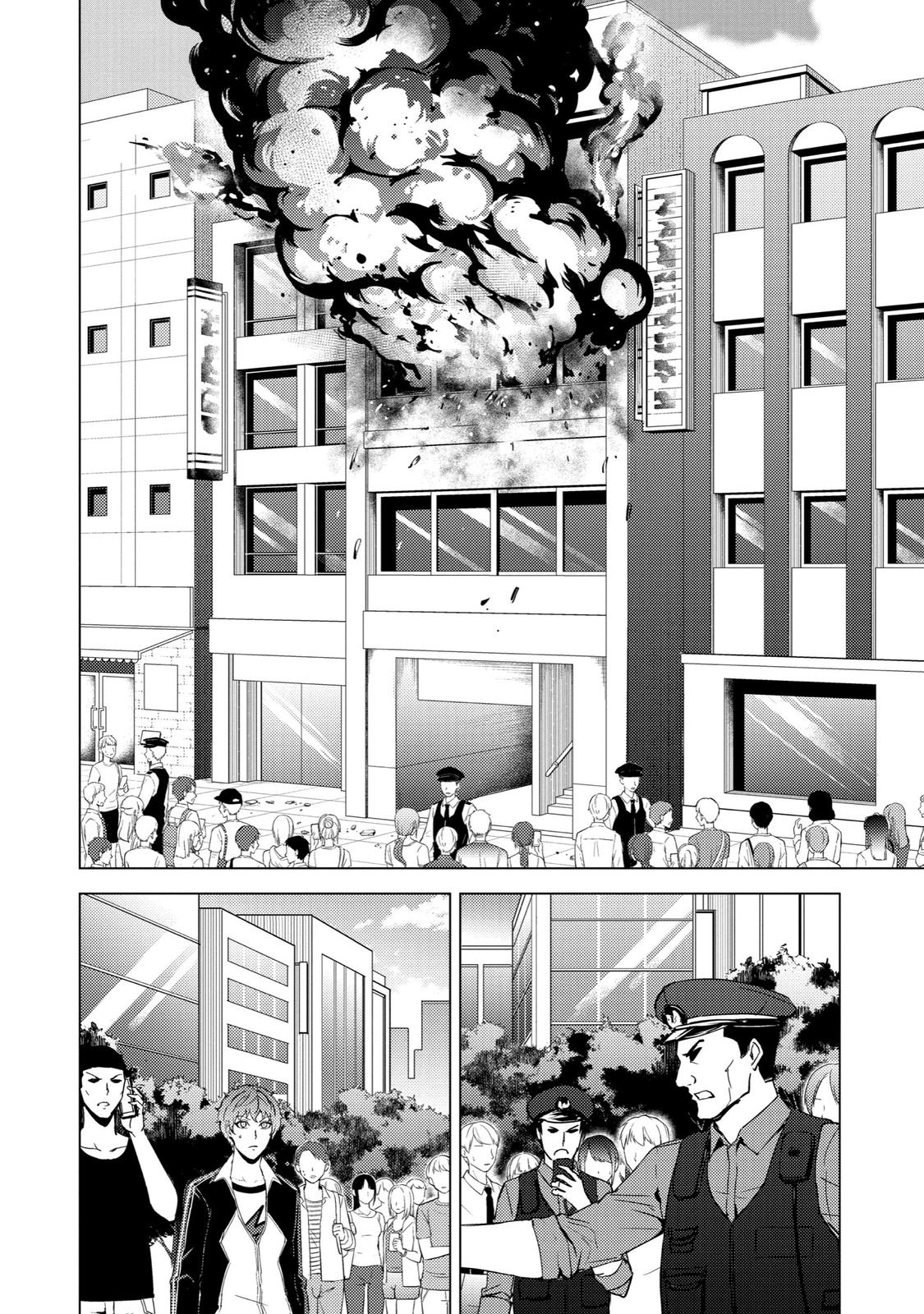 Read A Dating Sim of Life or Death Manga Online