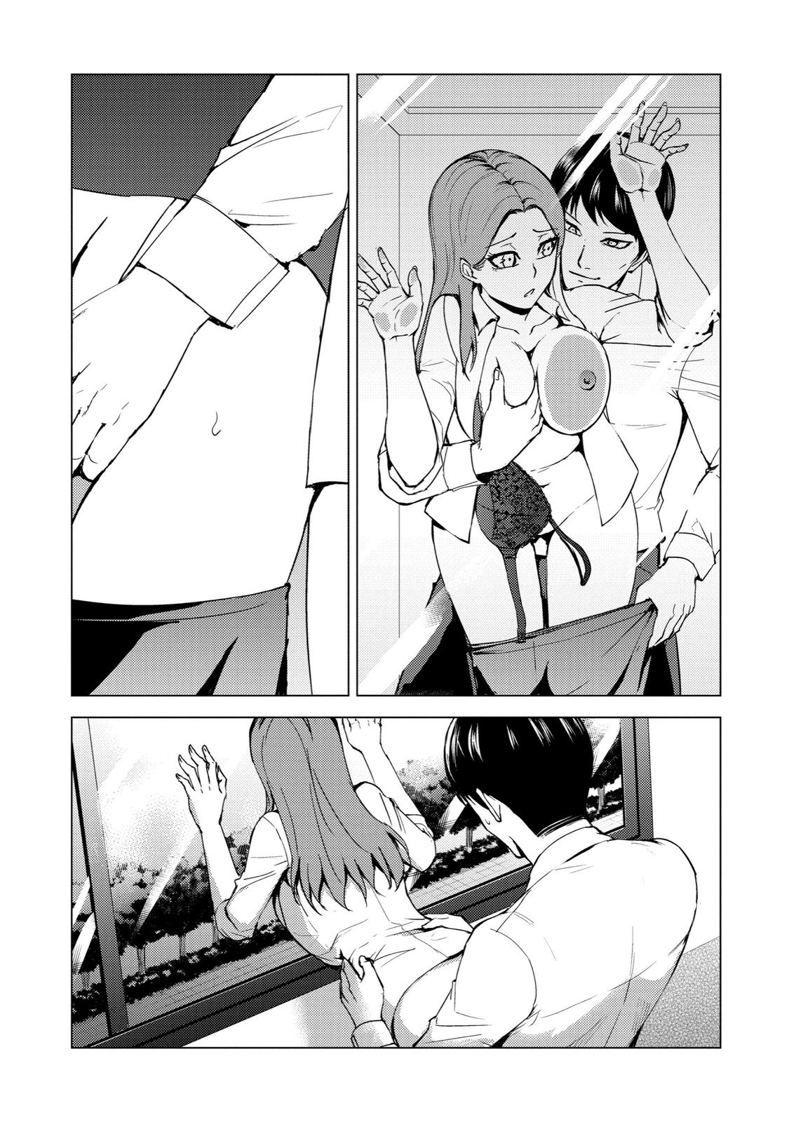 Read A Dating Sim of Life or Death Manga Online