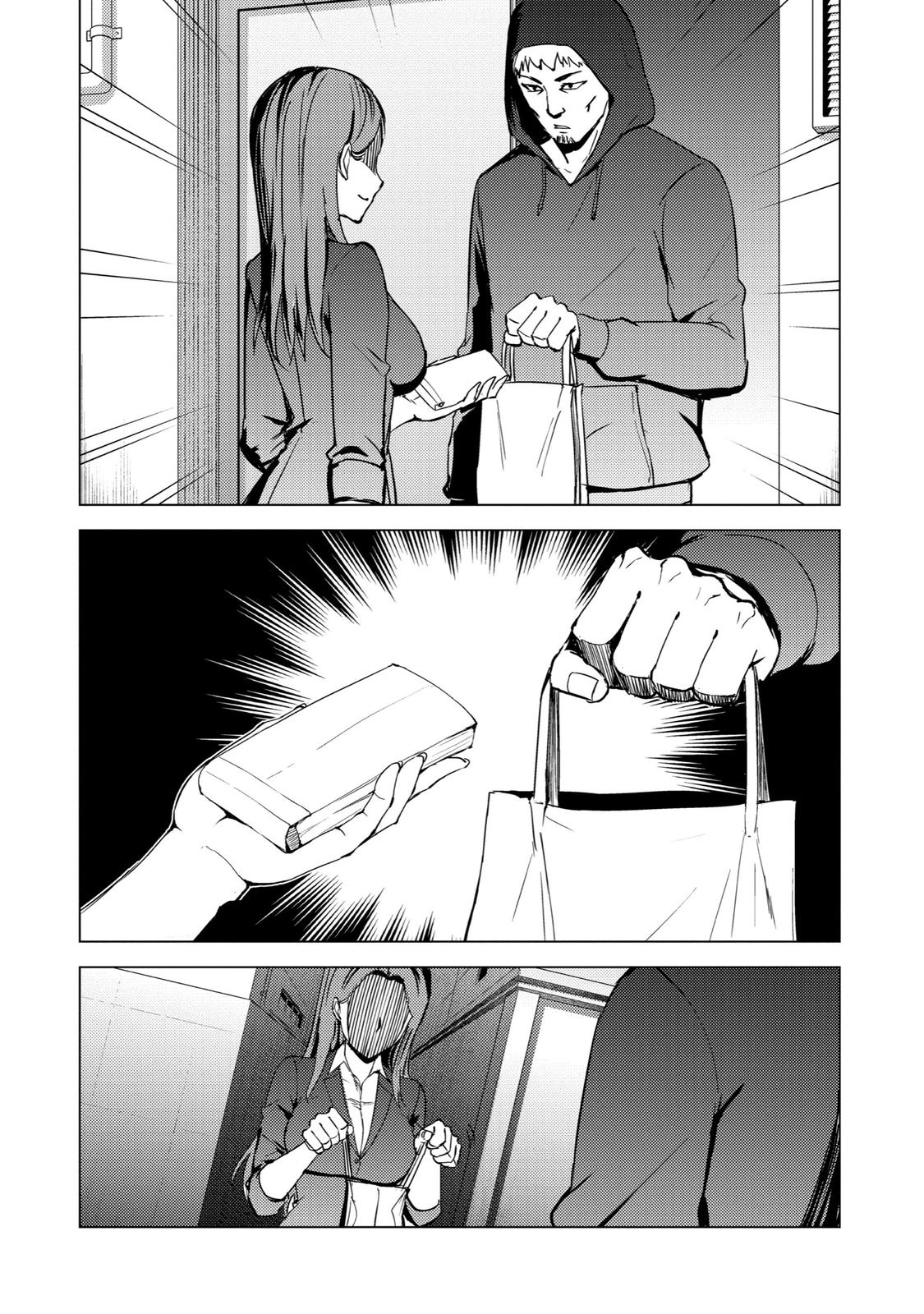 Read A Dating Sim of Life or Death Manga Online
