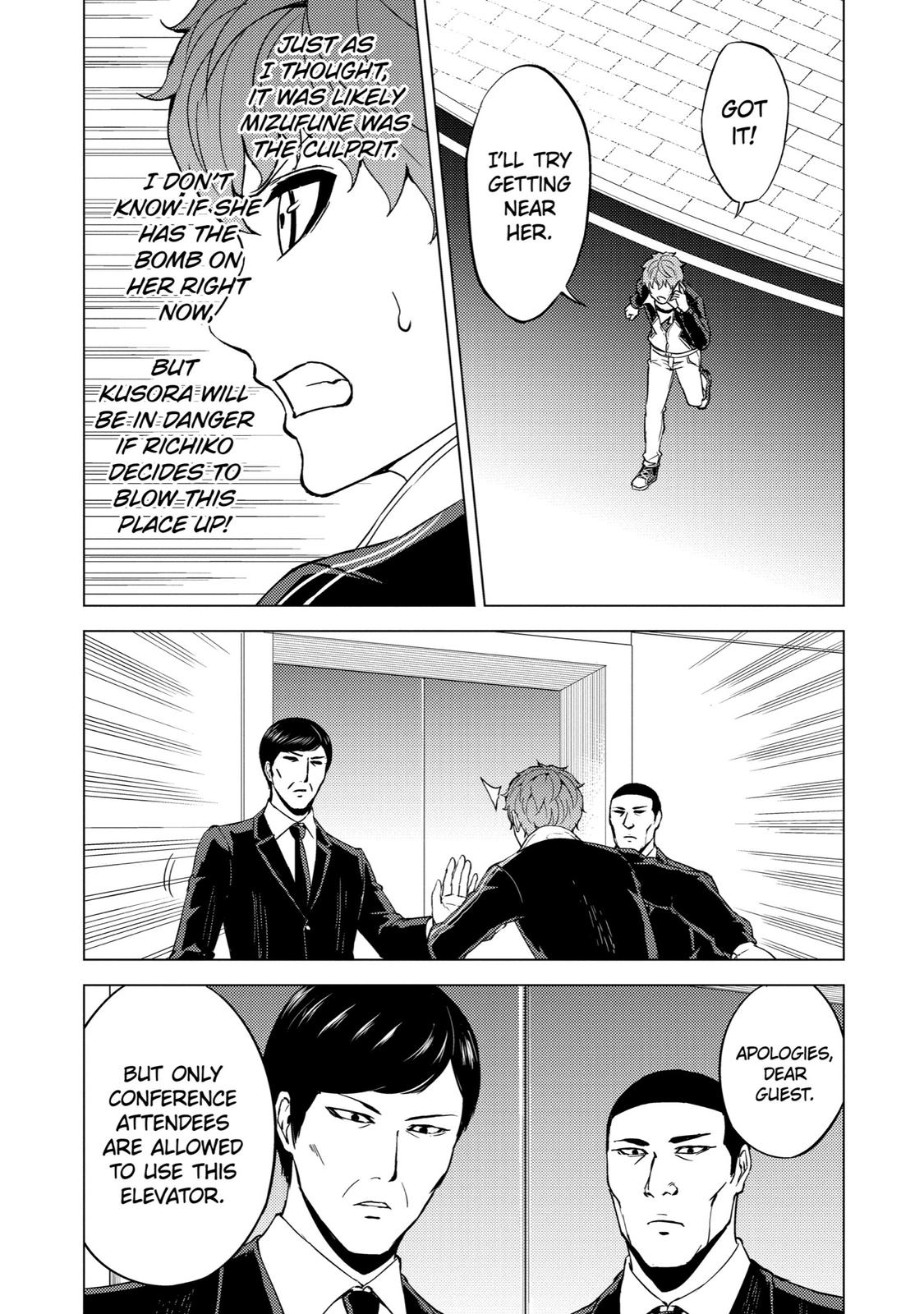 Read A Dating Sim of Life or Death Manga Online