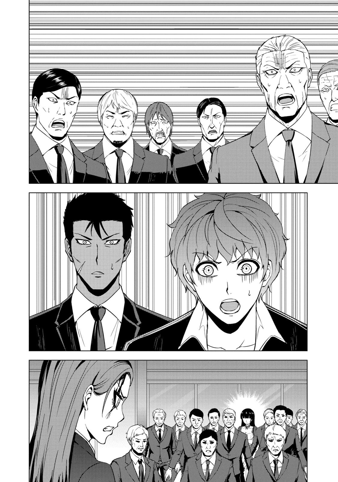 Read A Dating Sim of Life or Death Manga Online