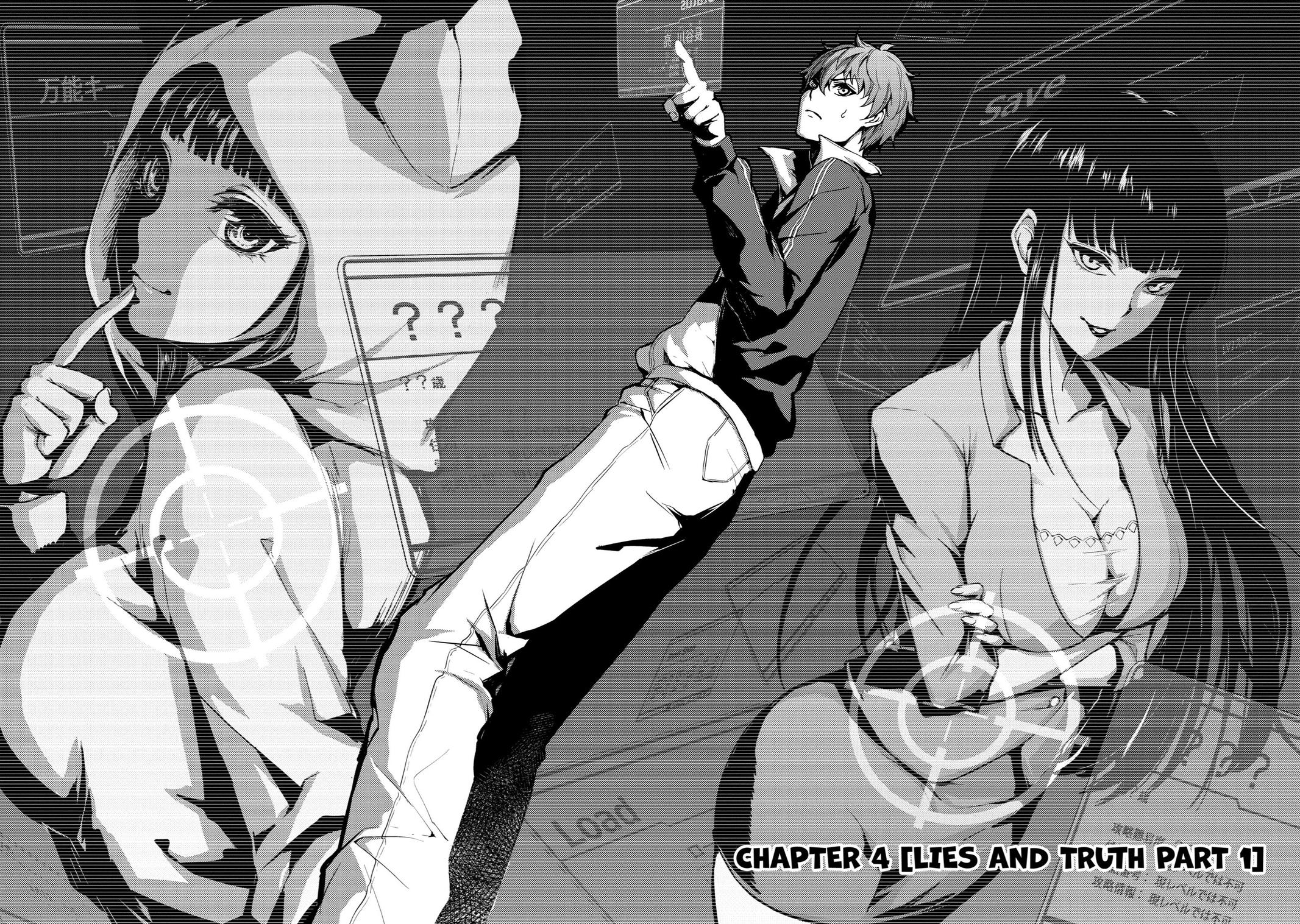 Read A Dating Sim of Life or Death Manga Online