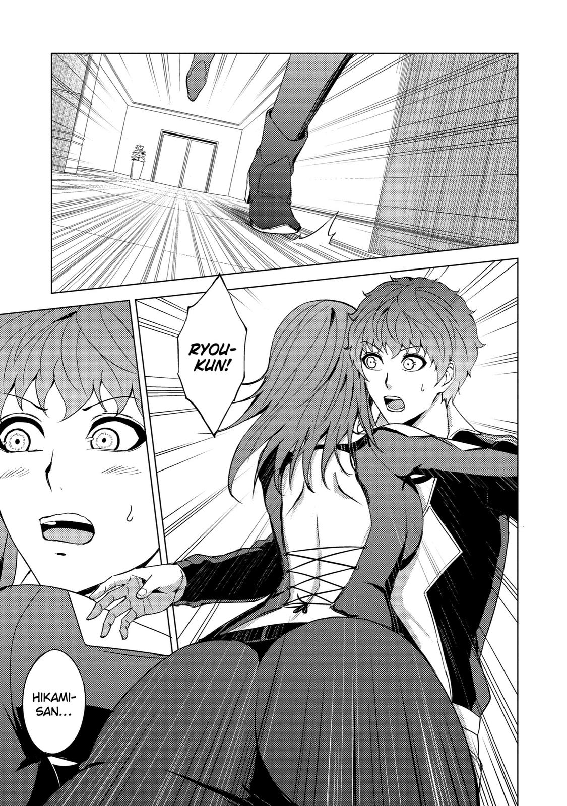 Read A Dating Sim of Life or Death Manga Online