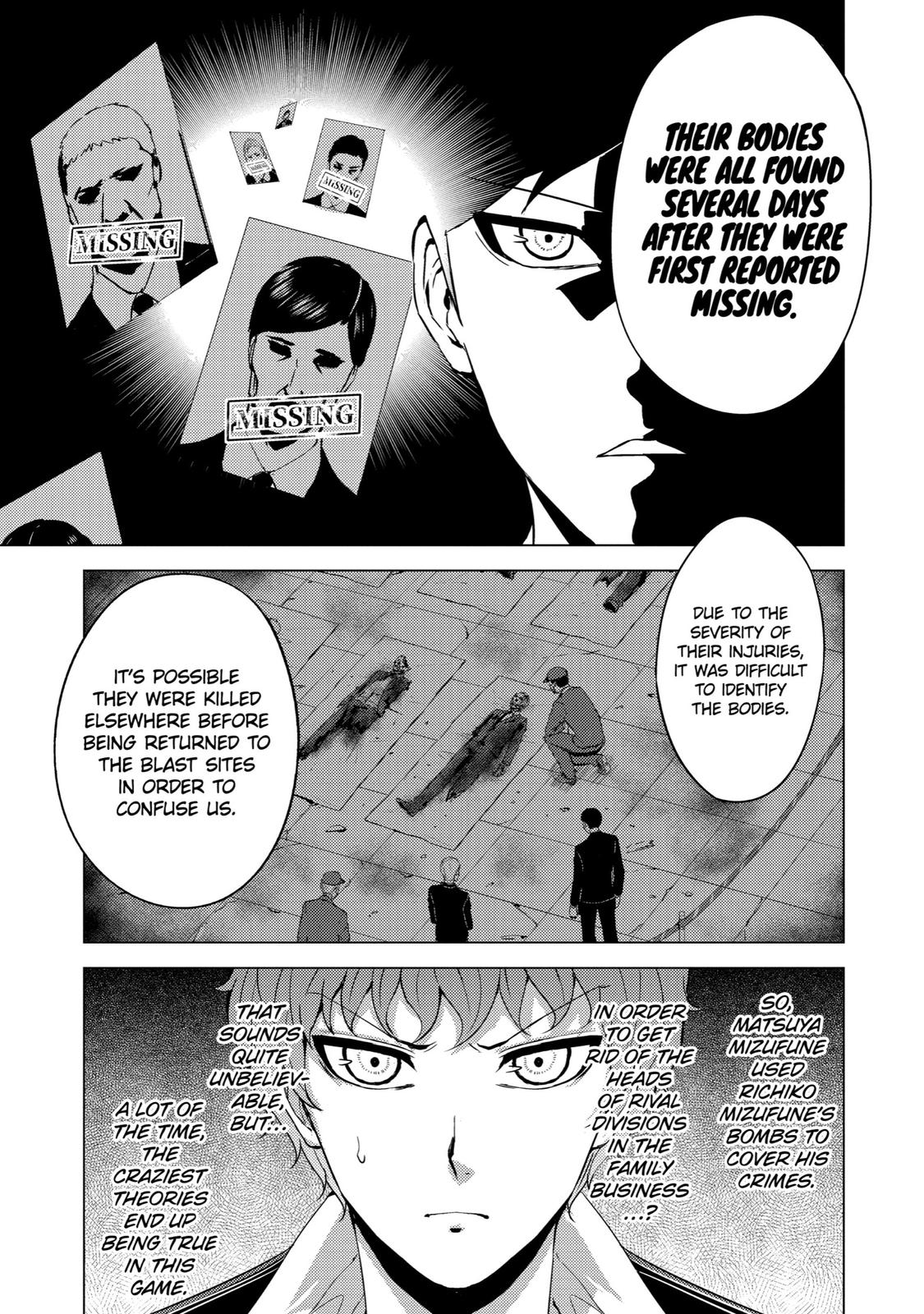 Read A Dating Sim of Life or Death Manga Online