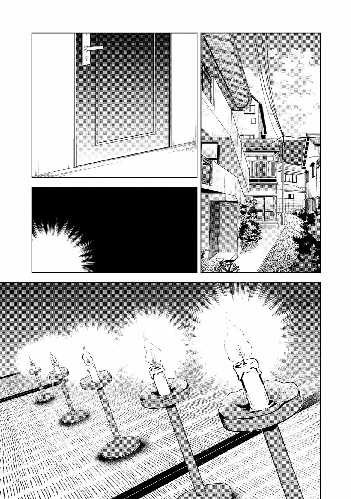 Read A Dating Sim of Life or Death Manga Online