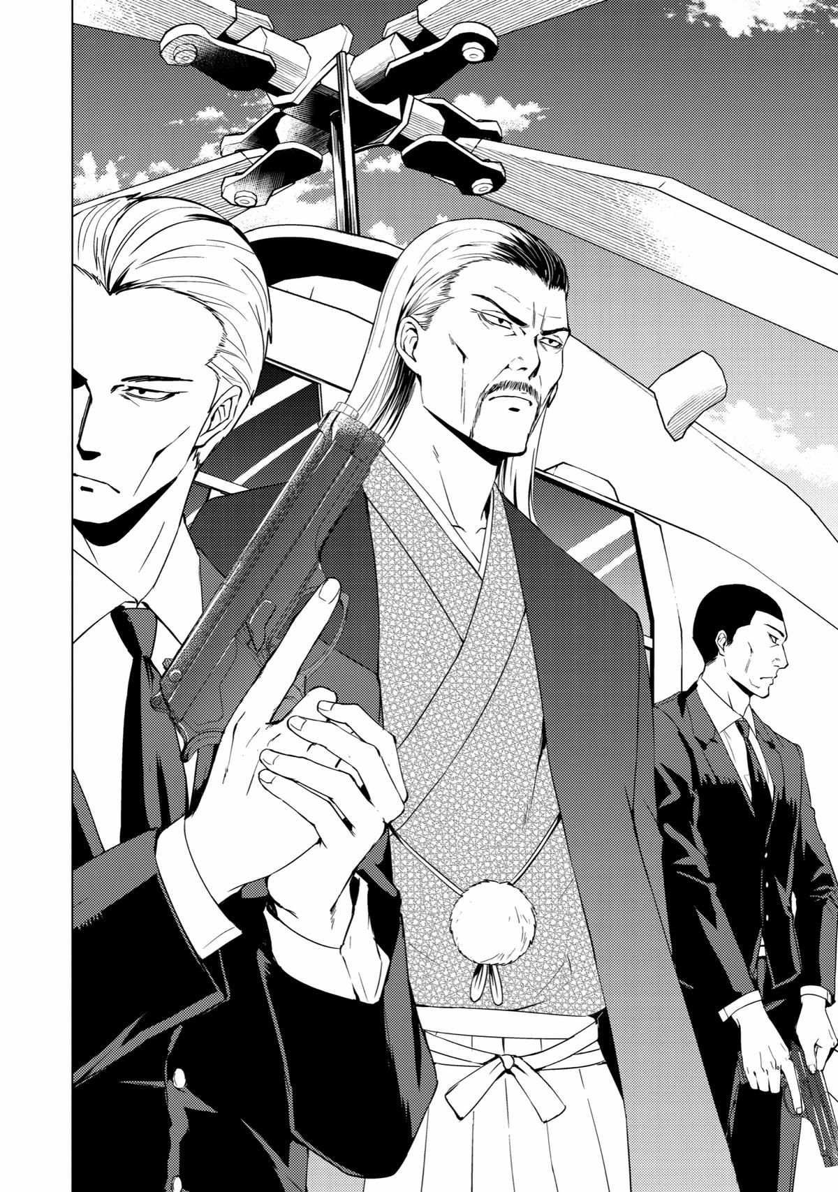 Read A Dating Sim of Life or Death Manga Online