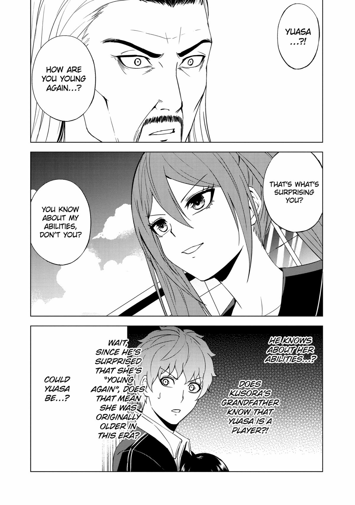 Read A Dating Sim of Life or Death Manga Online