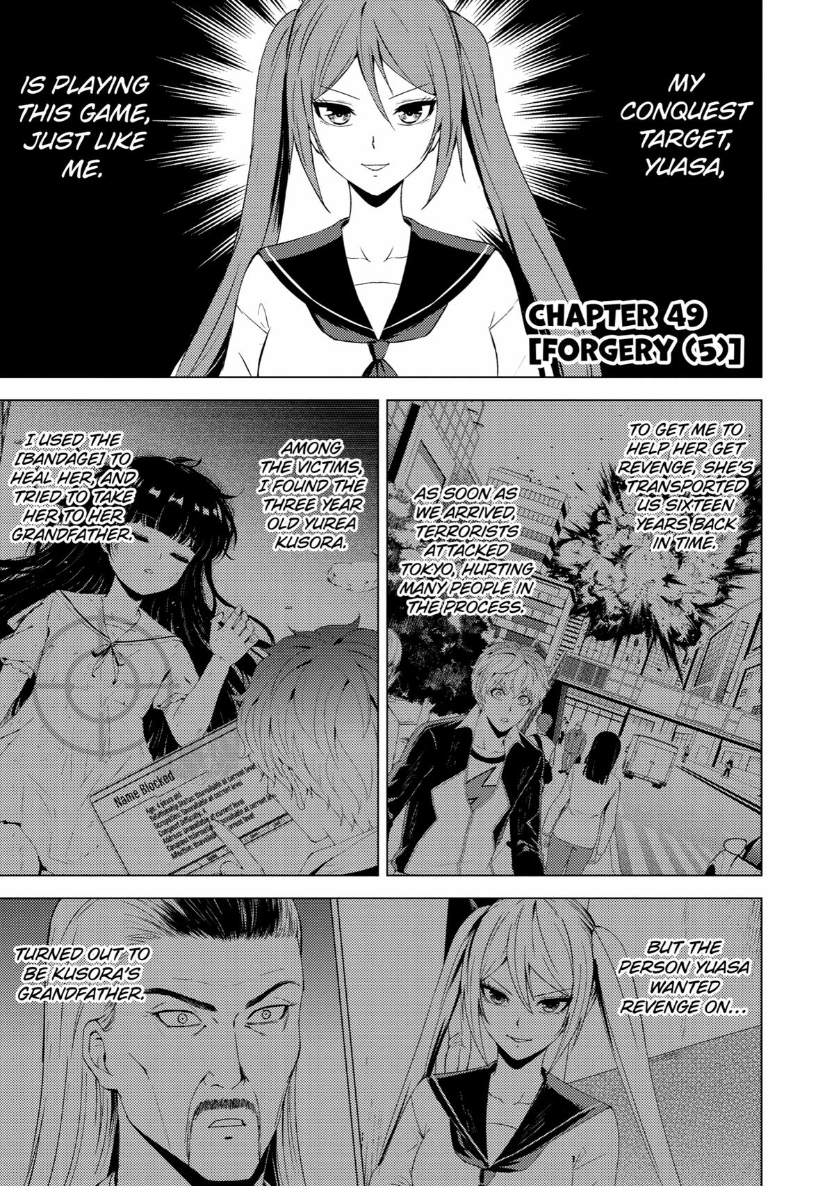 Read A Dating Sim of Life or Death Manga Online