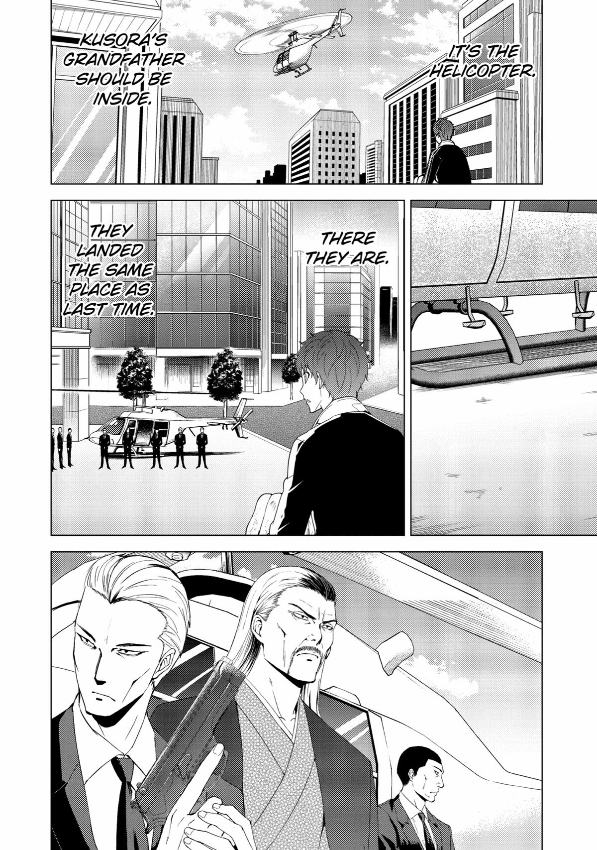 Read A Dating Sim of Life or Death Manga Online