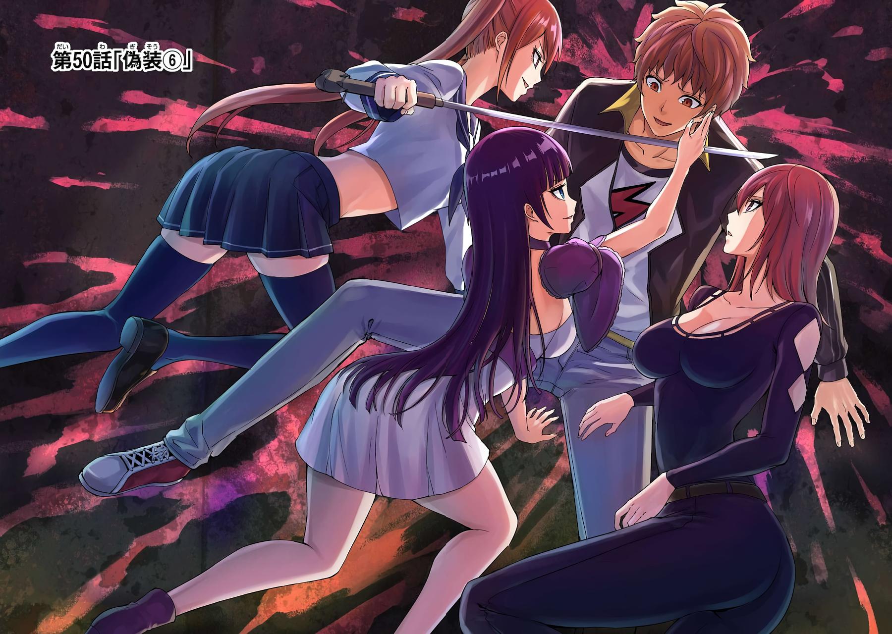 Read A Dating Sim of Life or Death Manga Online