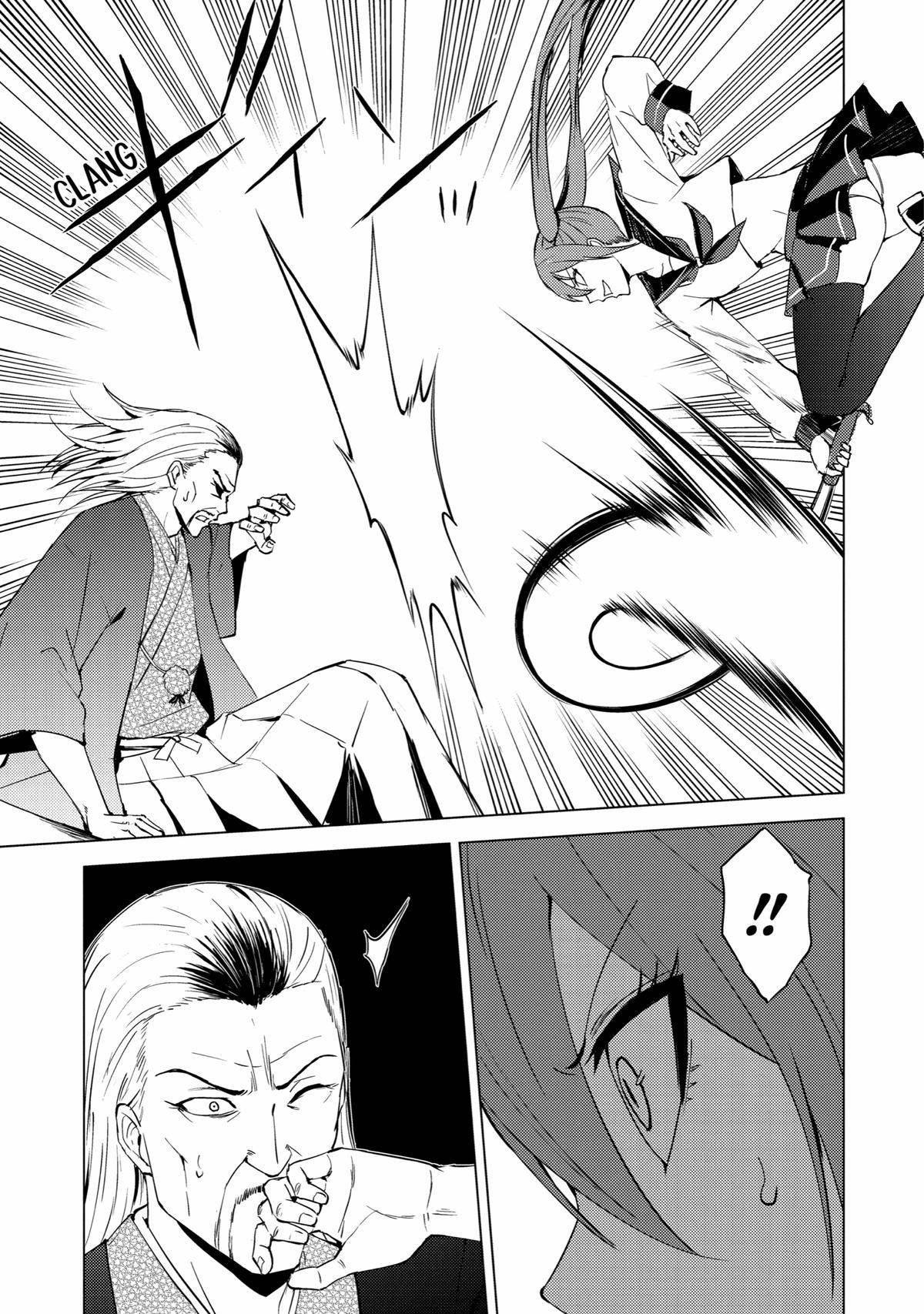 Read A Dating Sim of Life or Death Manga Online