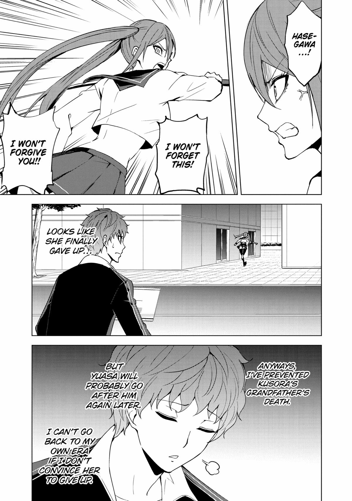 Read A Dating Sim of Life or Death Manga Online