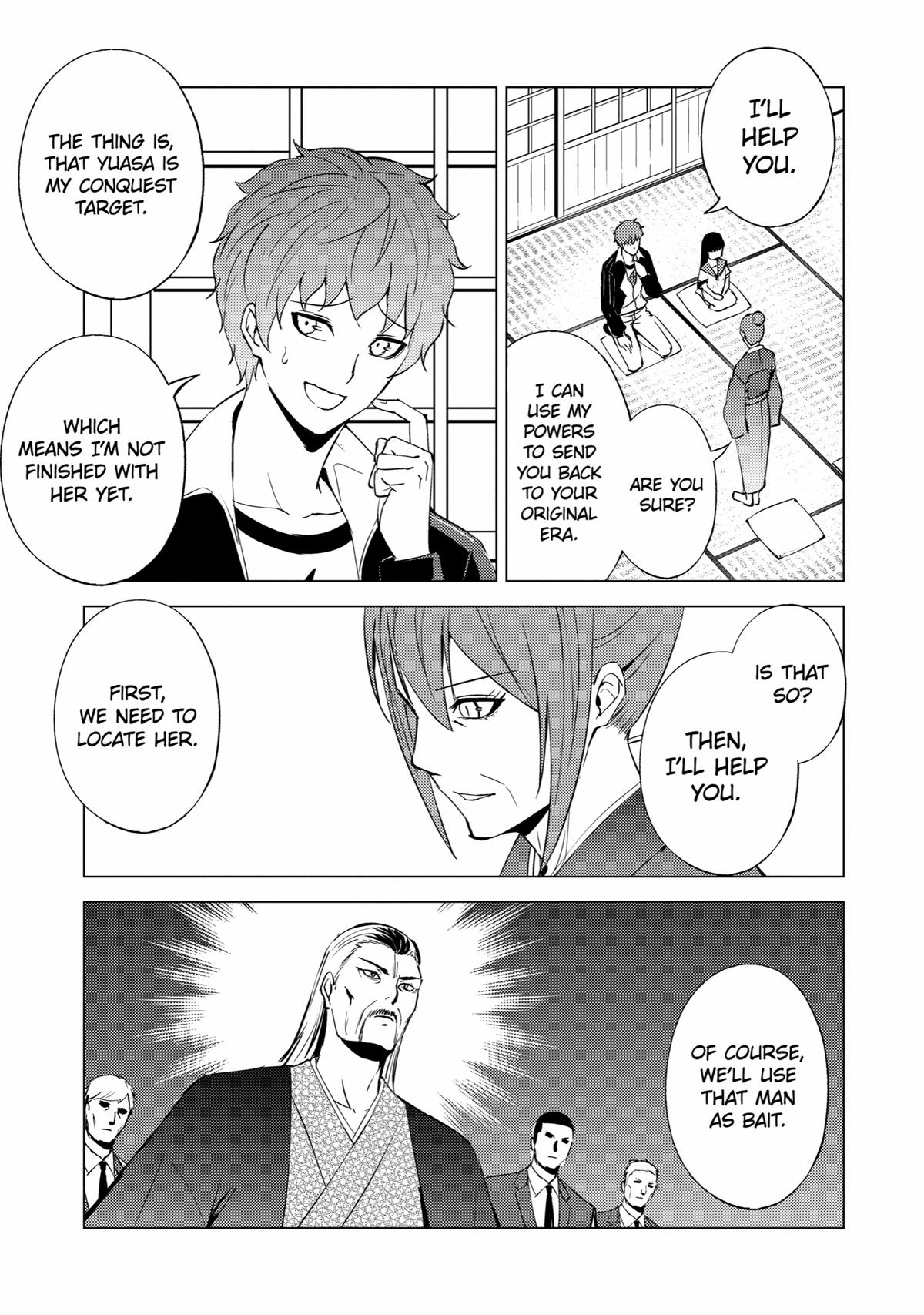 Read A Dating Sim of Life or Death Manga Online