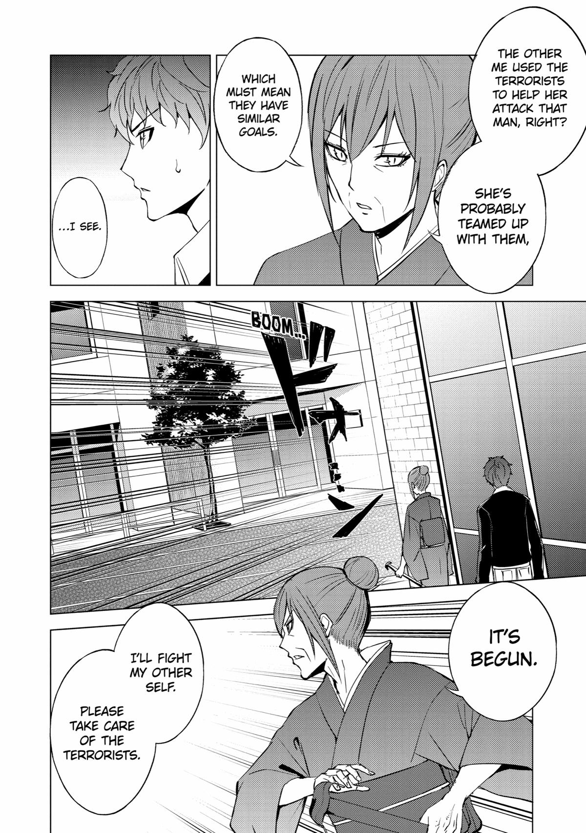 Read A Dating Sim of Life or Death Manga Online