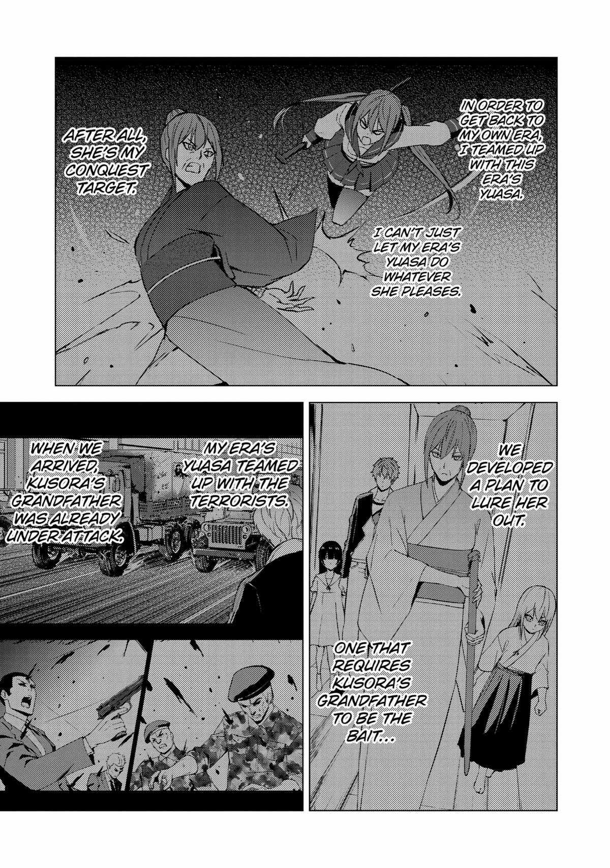 Read A Dating Sim of Life or Death Manga Online
