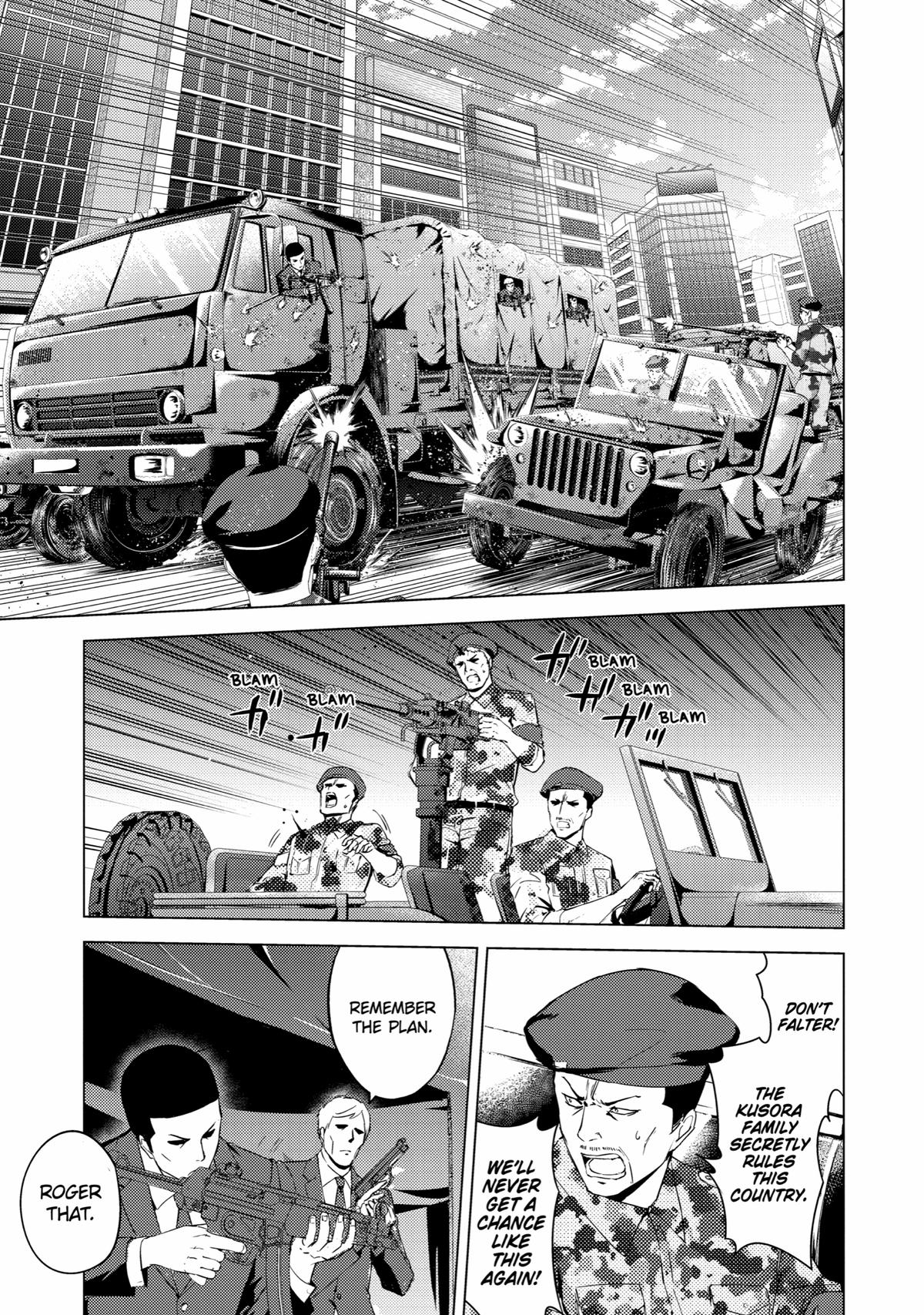 Read A Dating Sim of Life or Death Manga Online