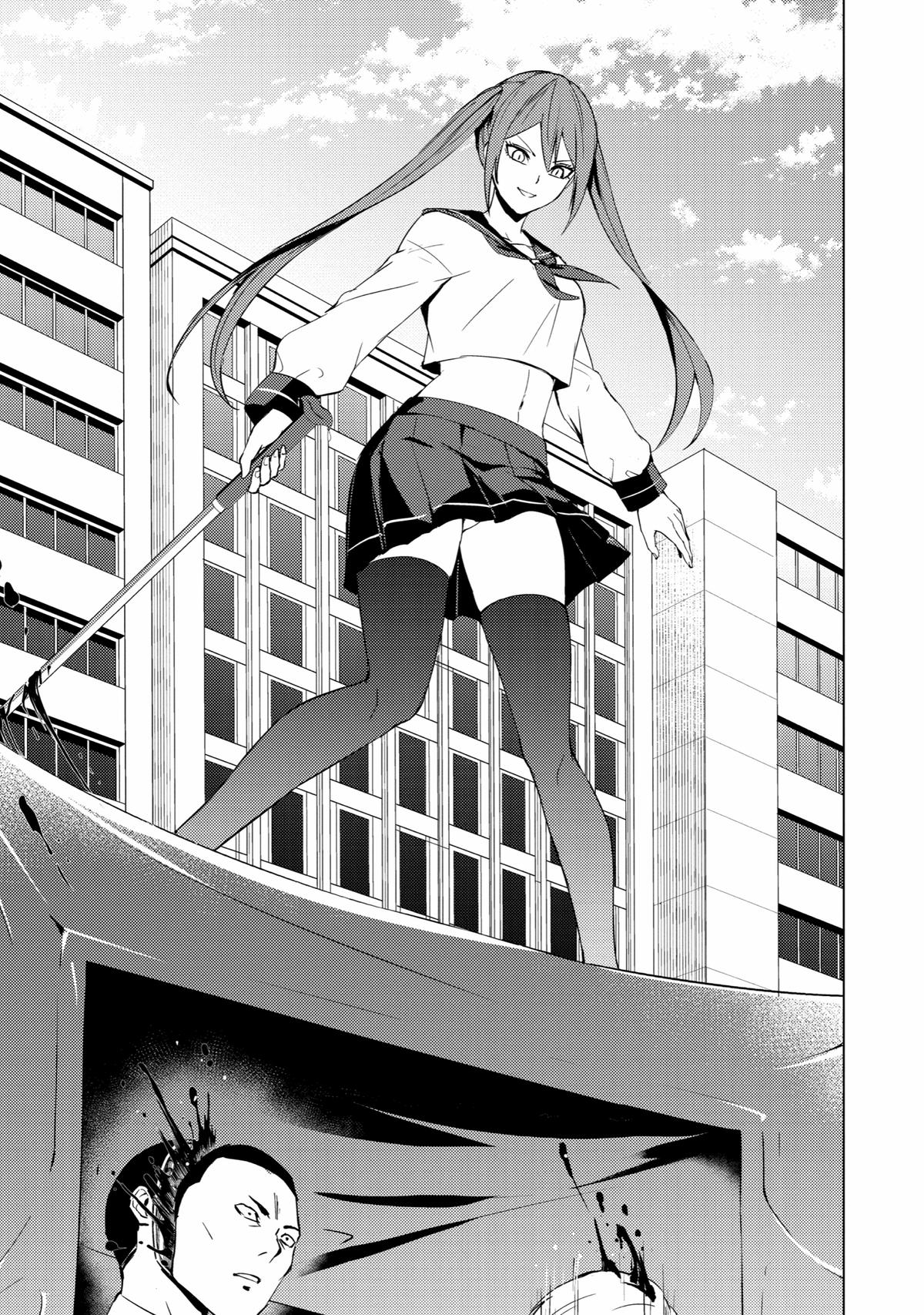 Read A Dating Sim of Life or Death Manga Online