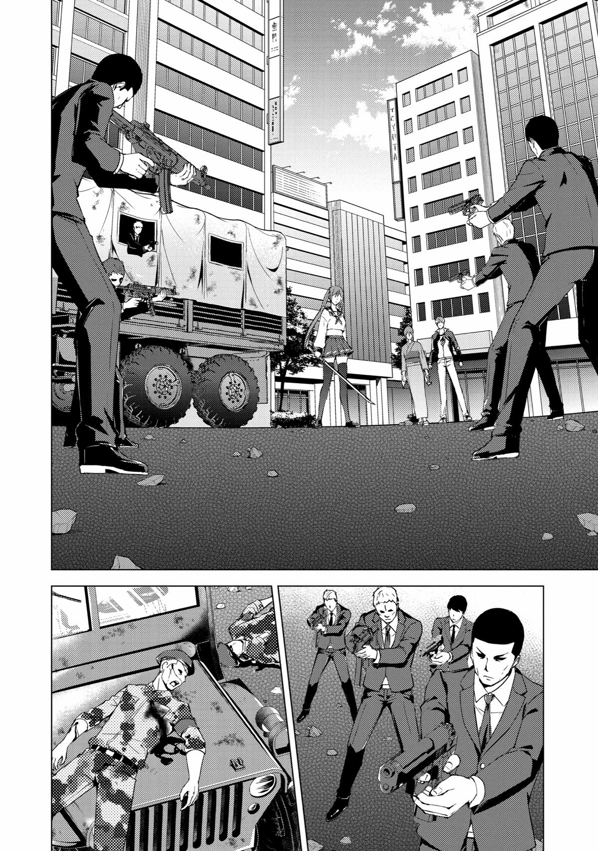 Read A Dating Sim of Life or Death Manga Online