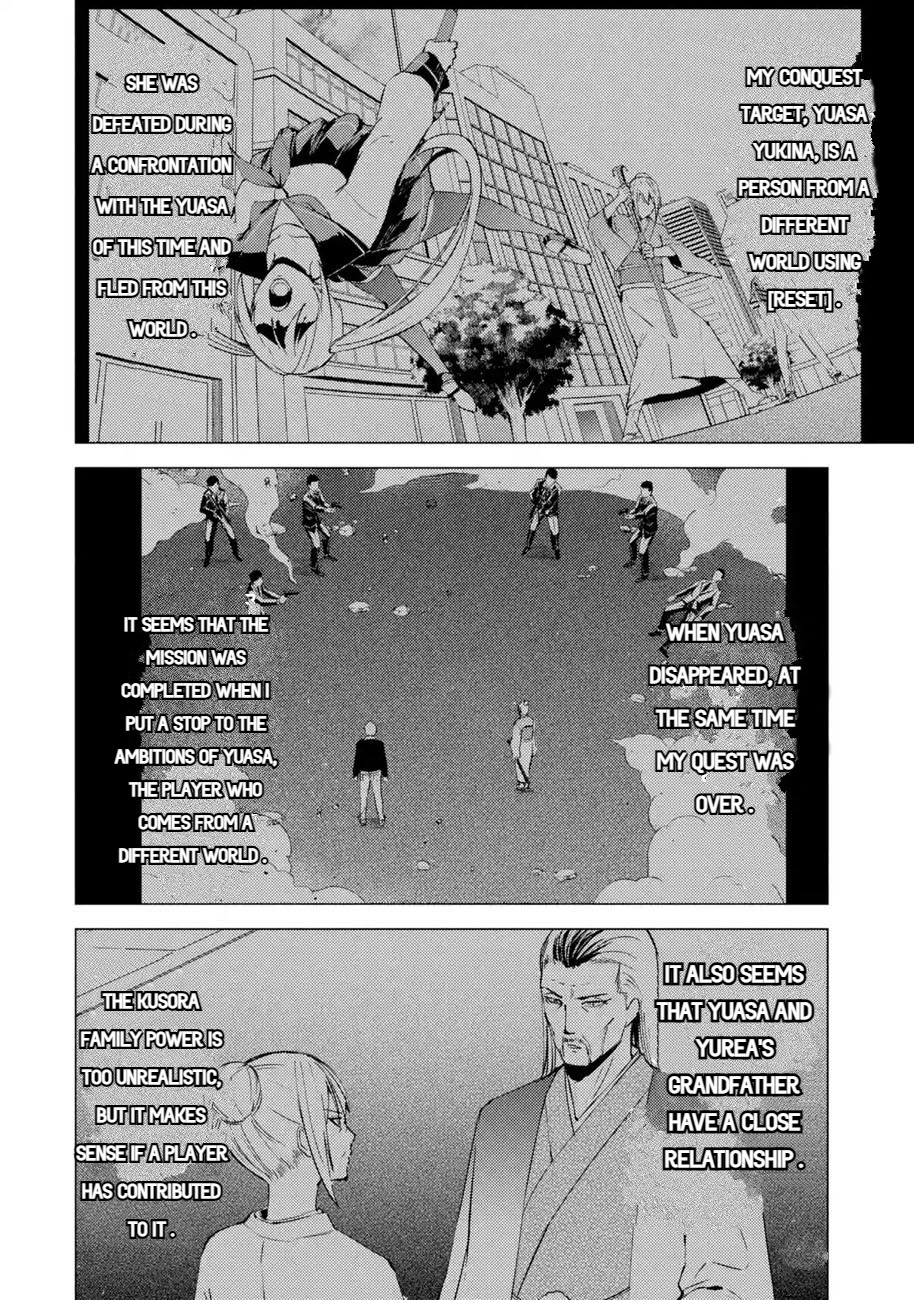 Read A Dating Sim of Life or Death Manga Online