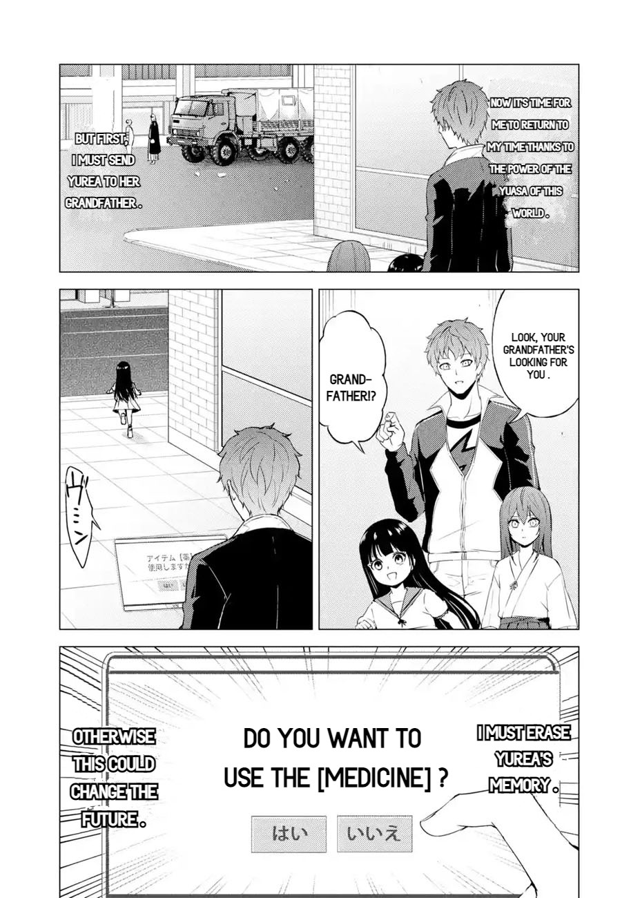 Read A Dating Sim of Life or Death Manga Online