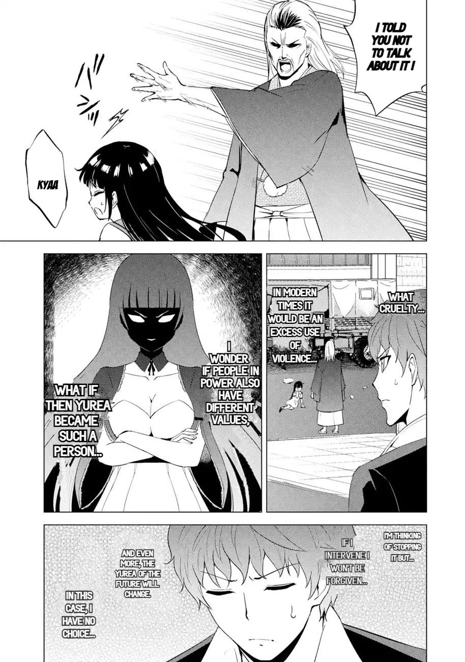 Read A Dating Sim of Life or Death Manga Online