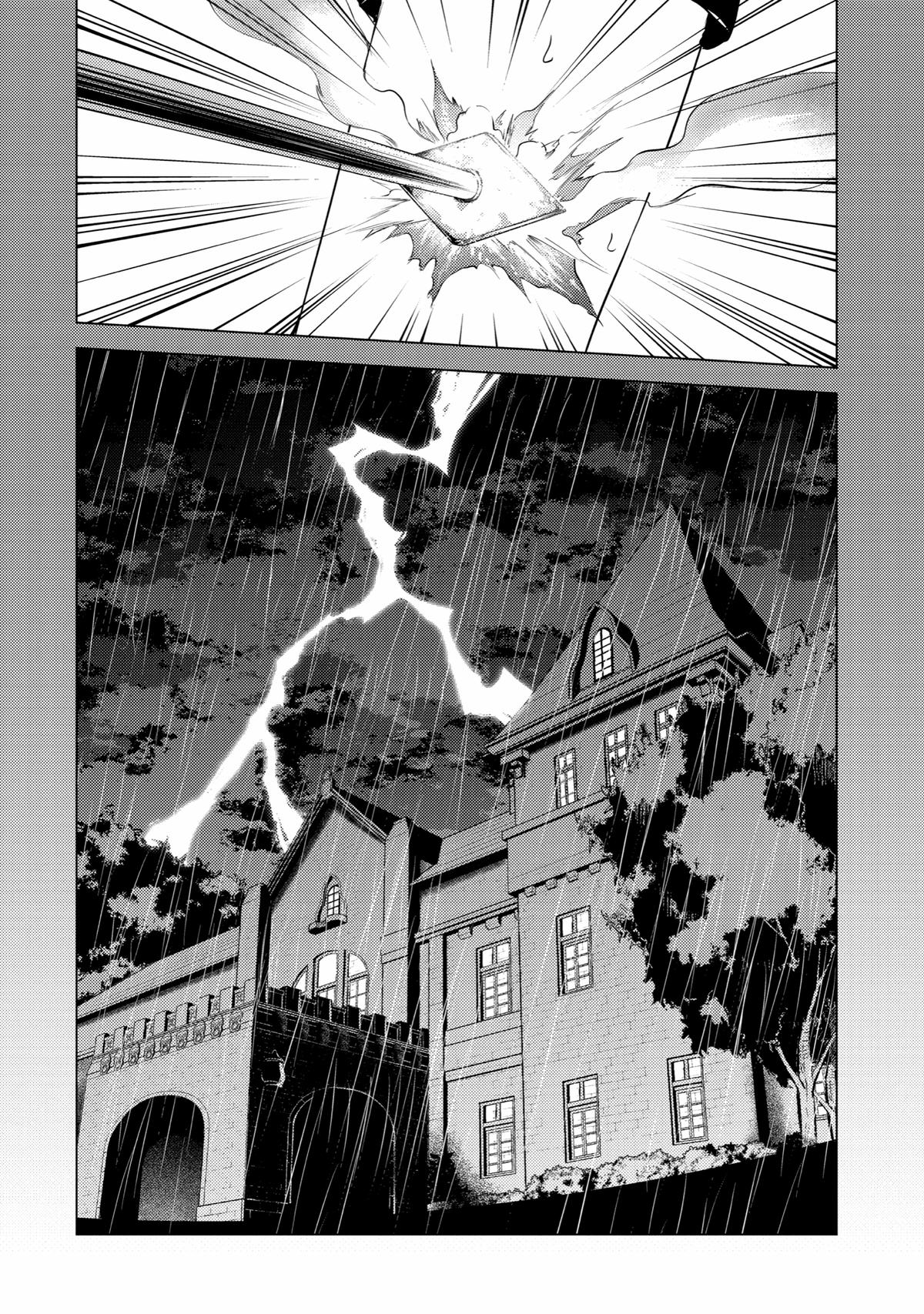 Read A Dating Sim of Life or Death Manga Online