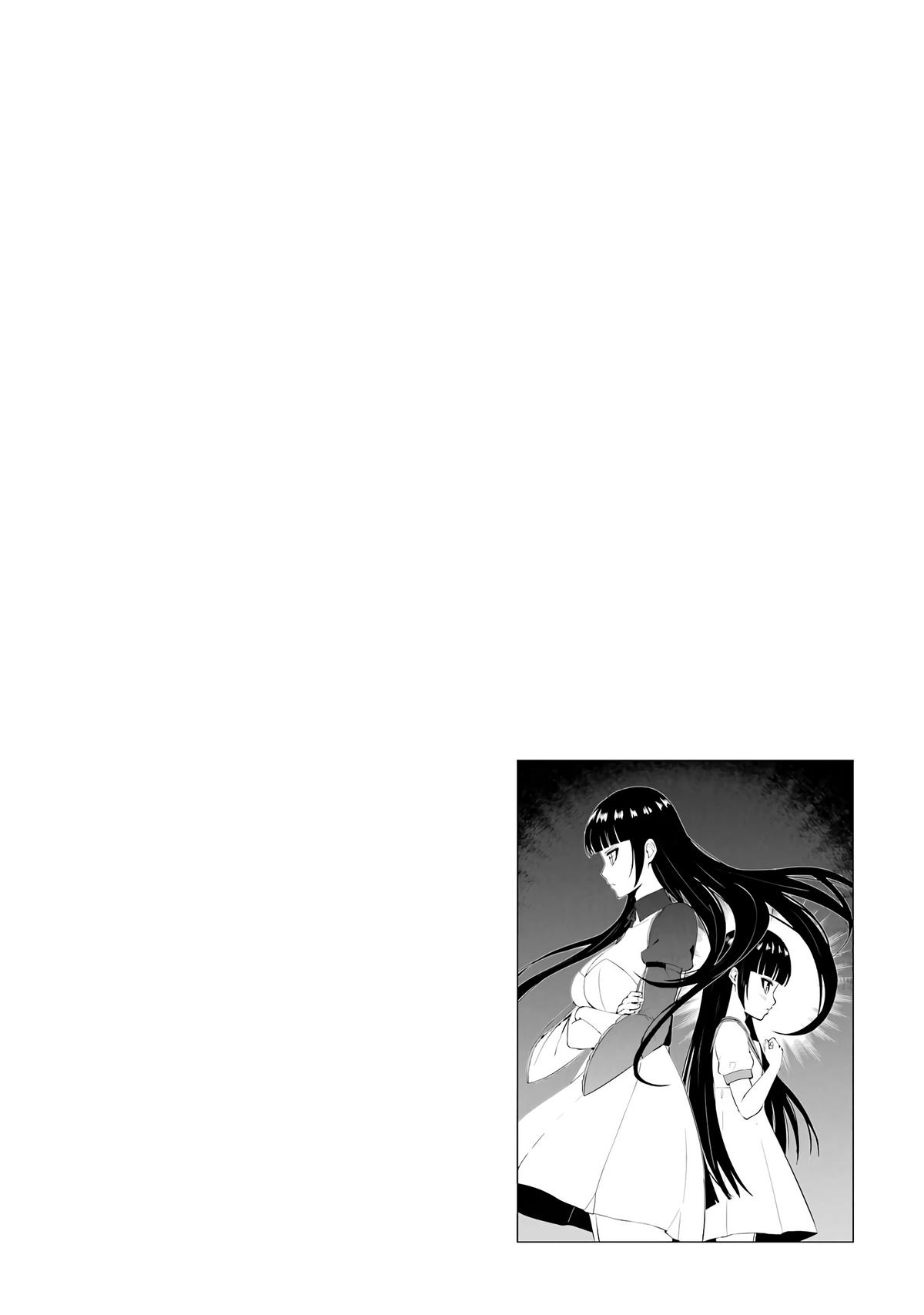 Read A Dating Sim of Life or Death Manga Online