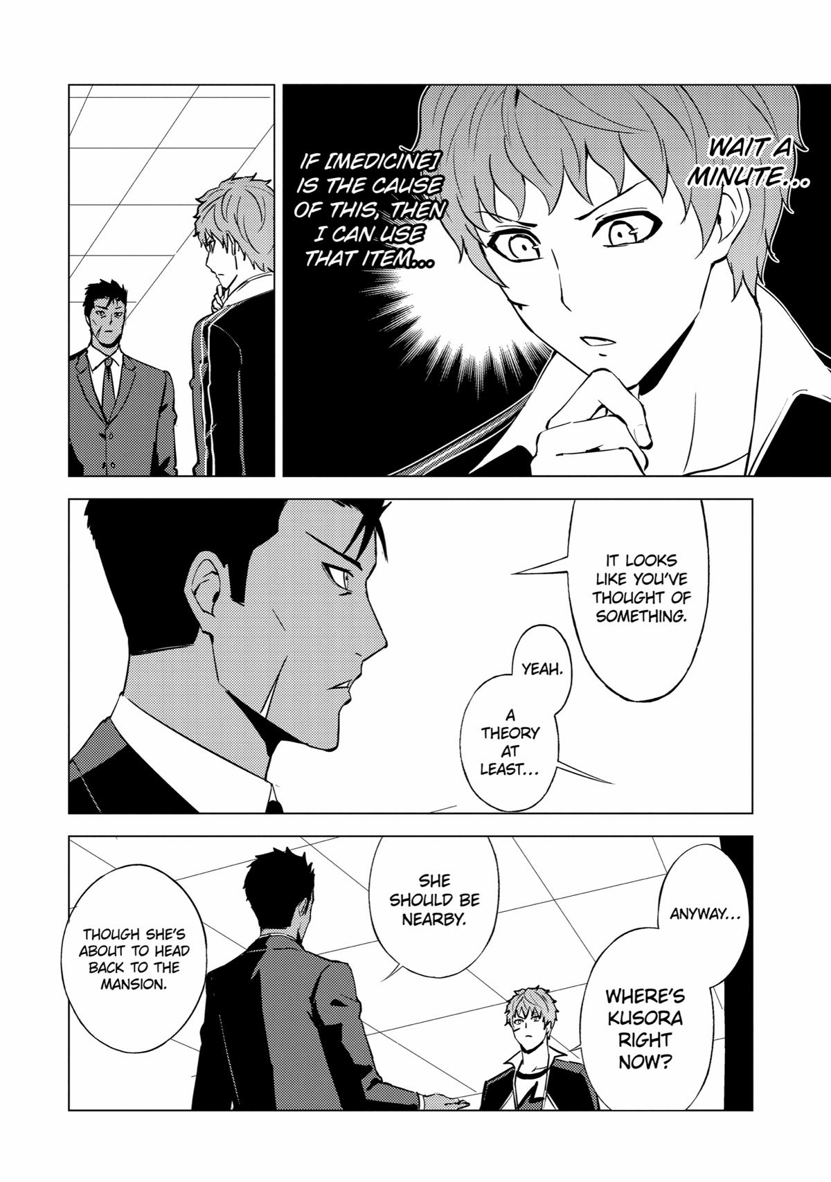 Read A Dating Sim of Life or Death Manga Online