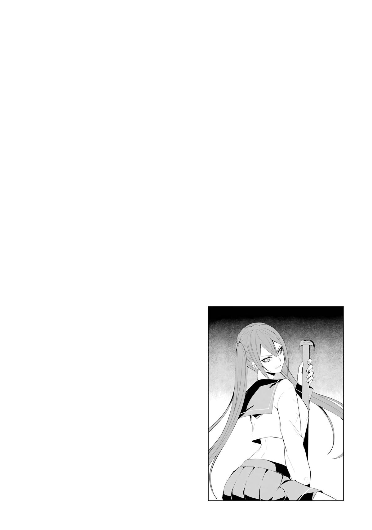 Read A Dating Sim of Life or Death Manga Online