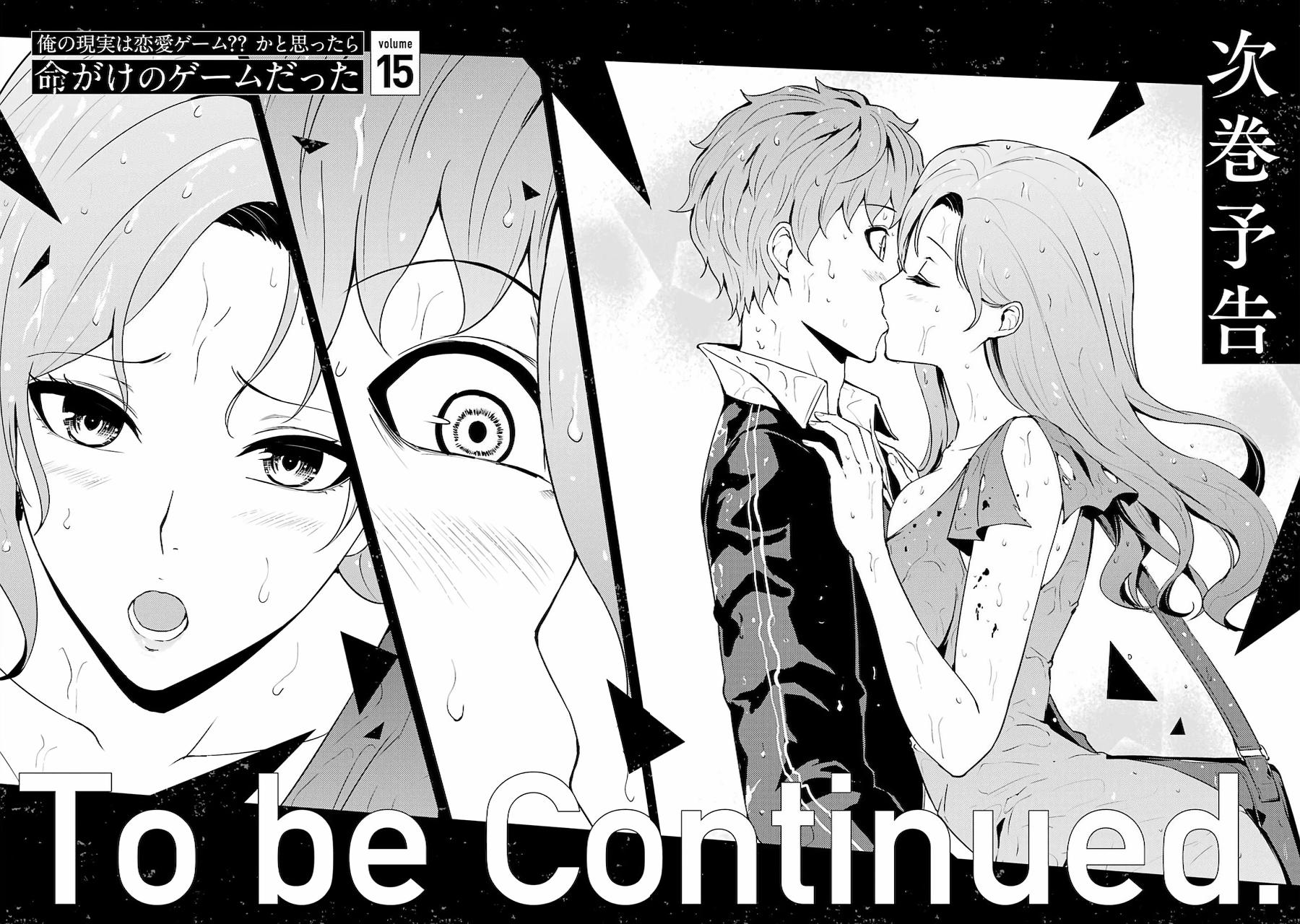 Read A Dating Sim of Life or Death Manga Online