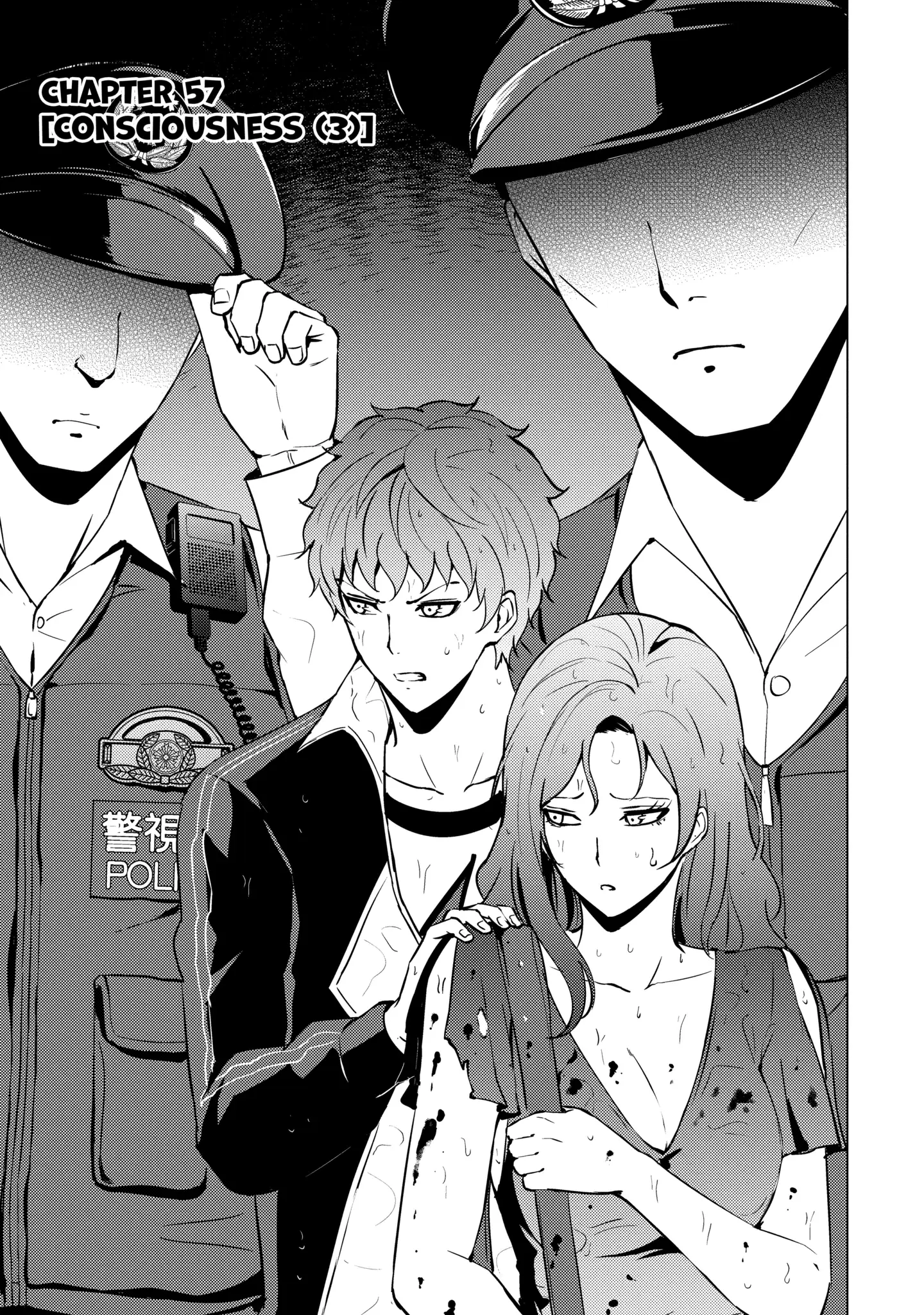 Read A Dating Sim of Life or Death Manga Online
