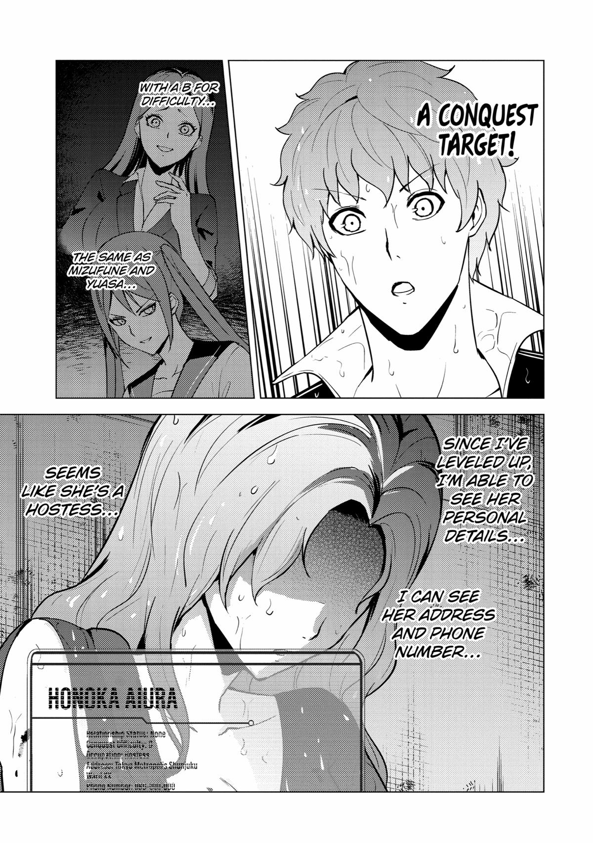 Read A Dating Sim of Life or Death Manga Online