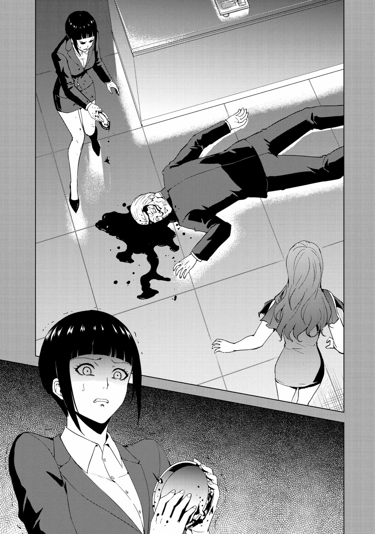 Read A Dating Sim of Life or Death Manga Online