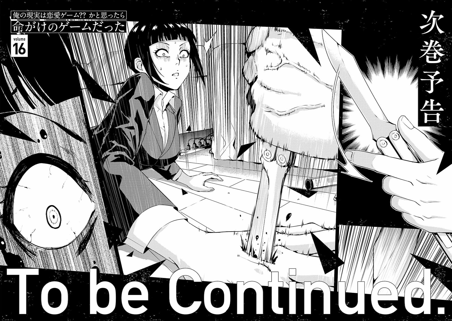 Read A Dating Sim of Life or Death Manga Online