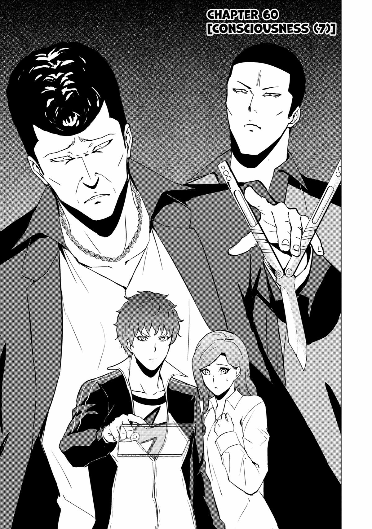 Read A Dating Sim of Life or Death Manga Online