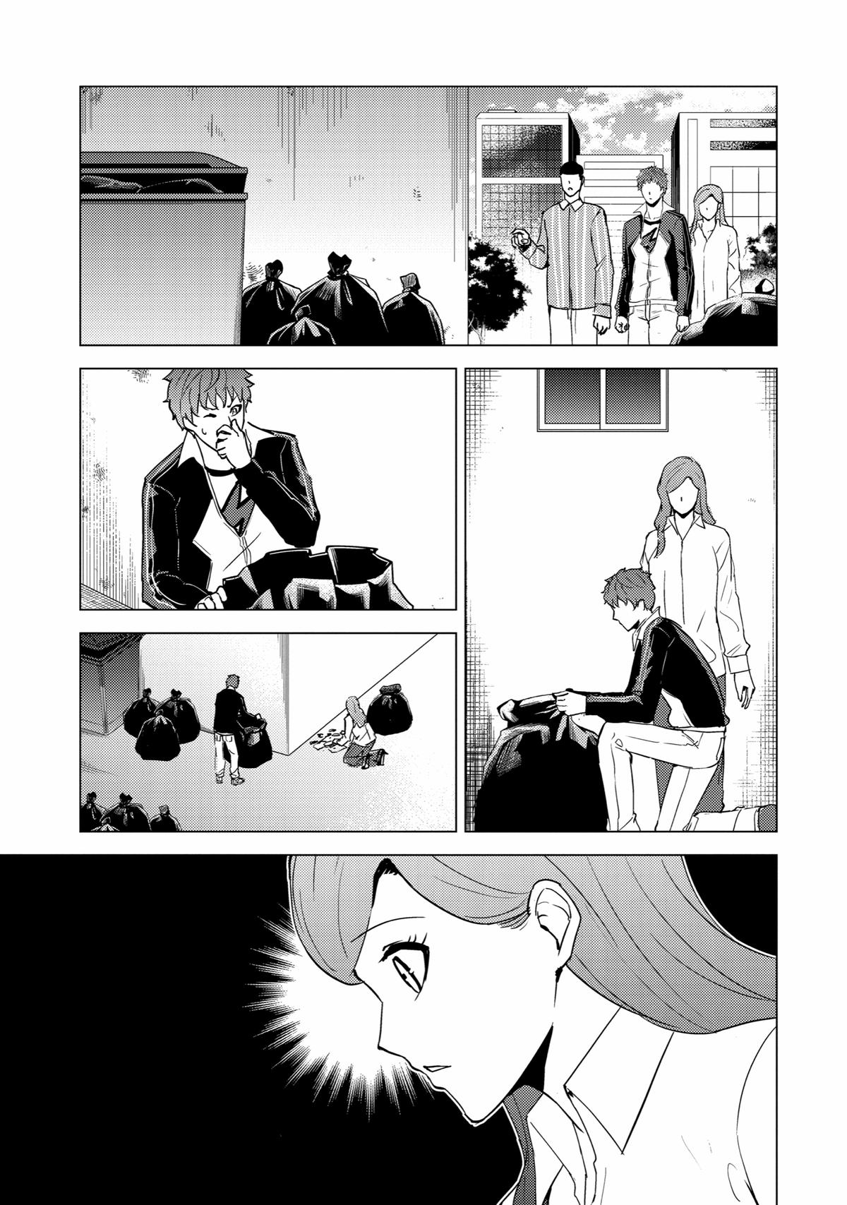 Read A Dating Sim of Life or Death Manga Online