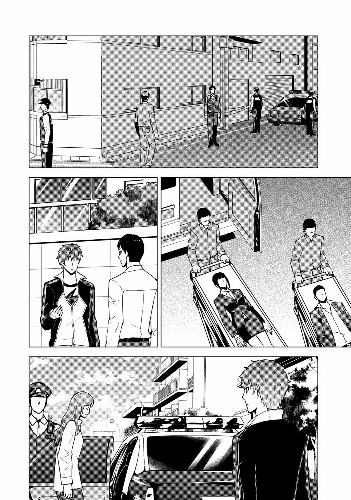 Read A Dating Sim of Life or Death Manga Online