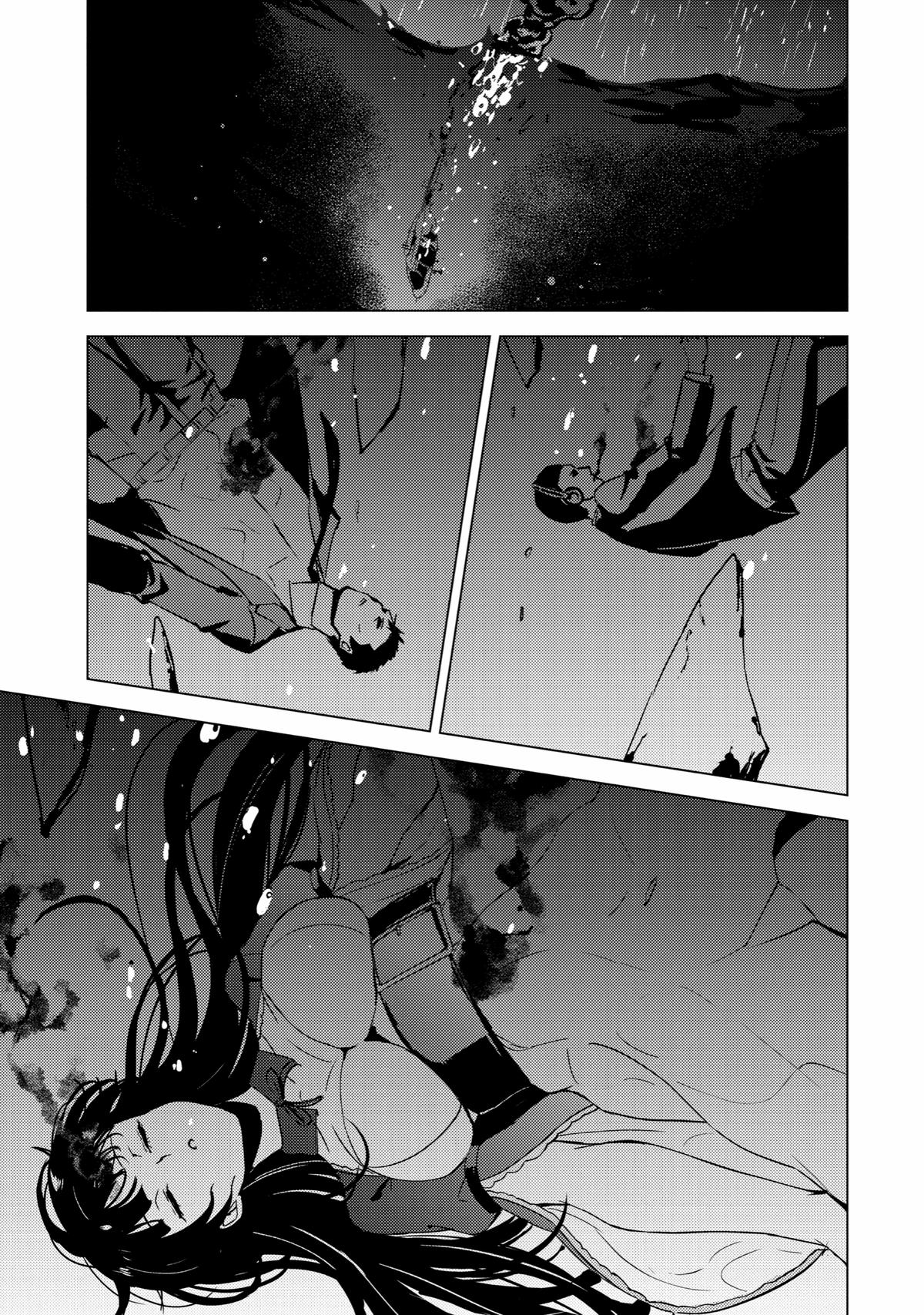 Read A Dating Sim of Life or Death Manga Online