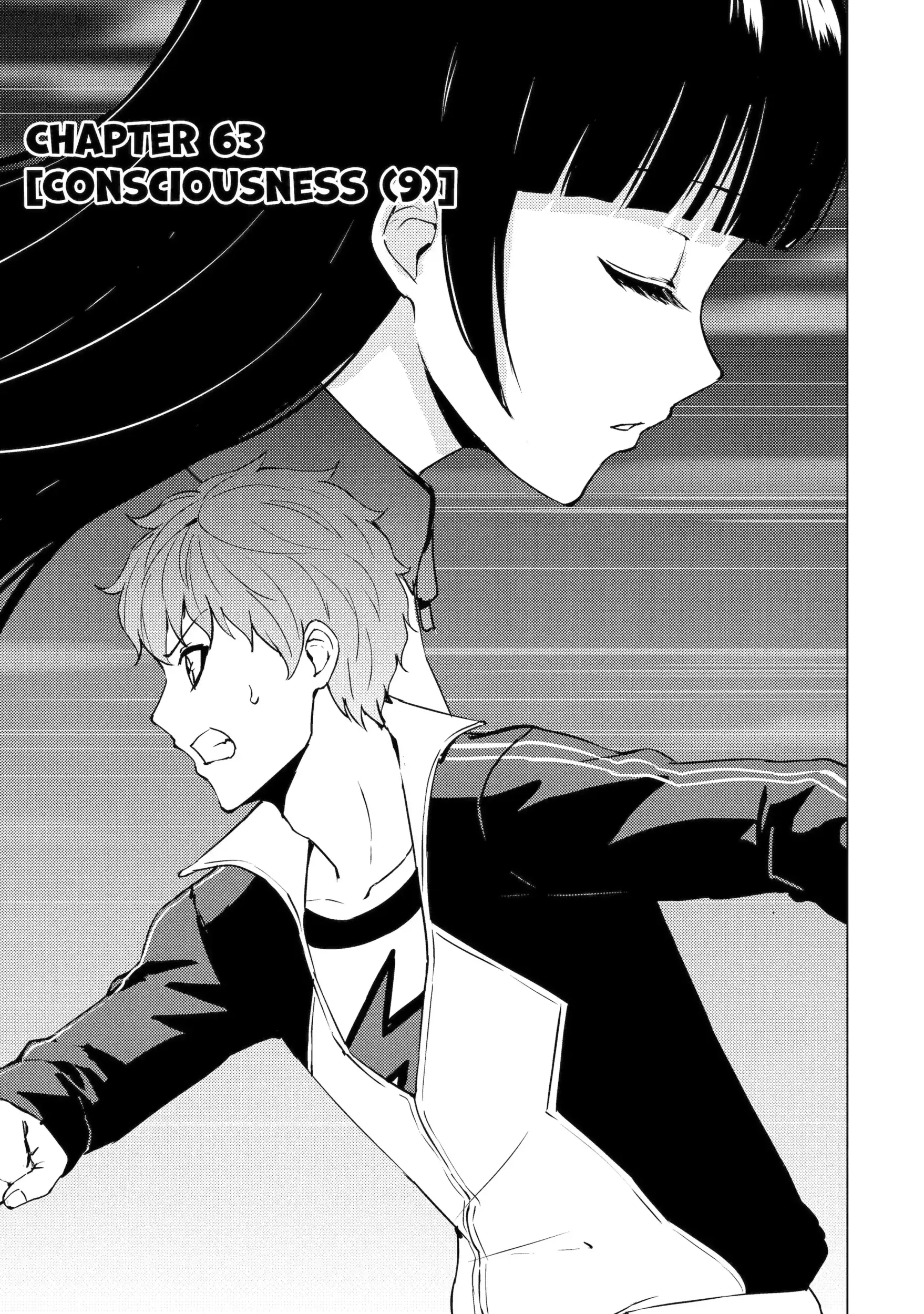 Read A Dating Sim of Life or Death Manga Online