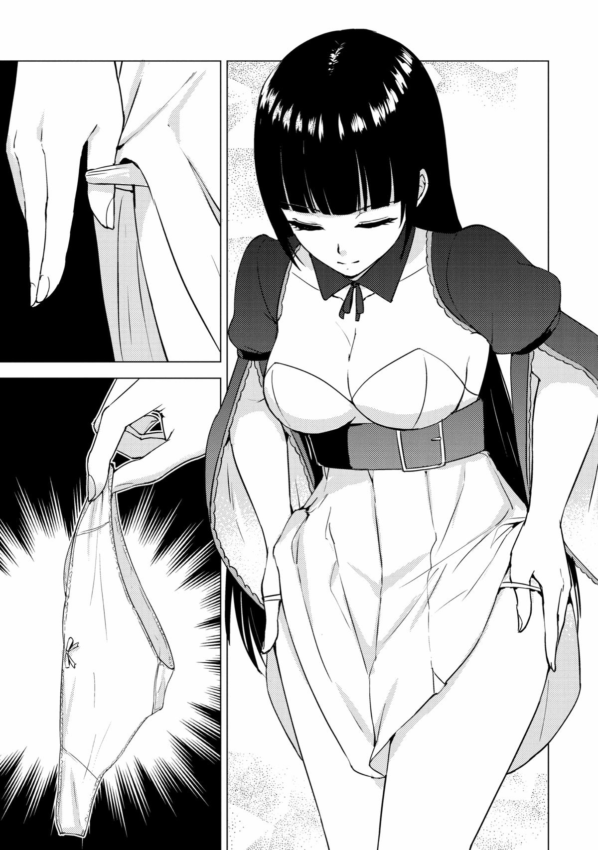 Read A Dating Sim of Life or Death Manga Online