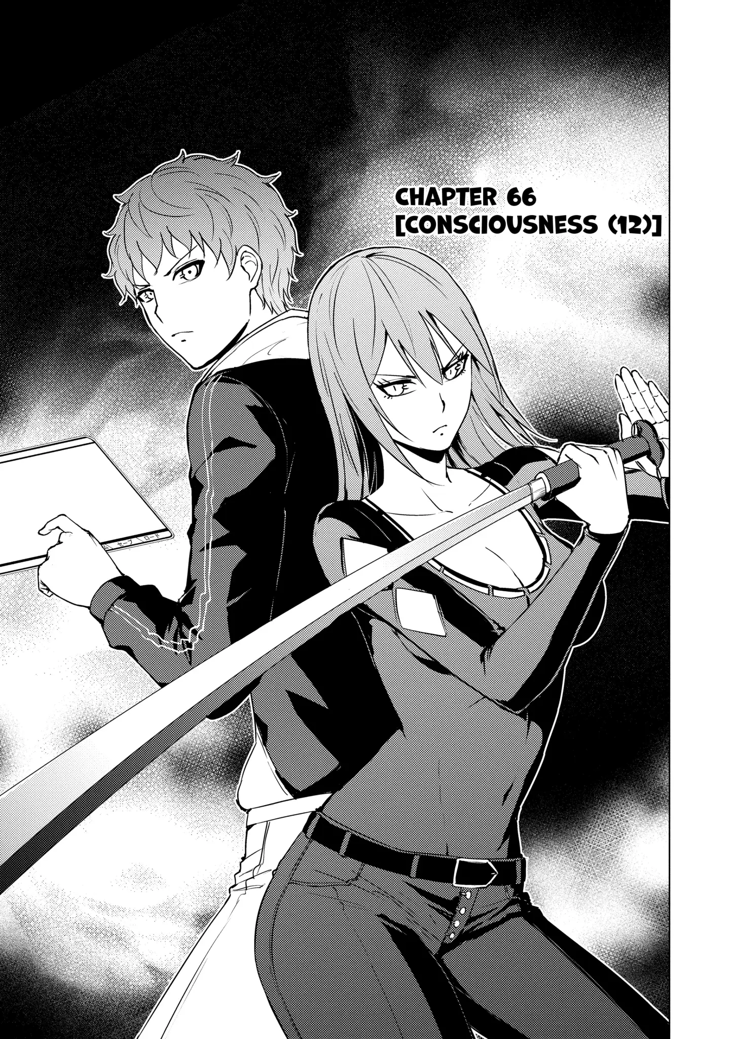 Read A Dating Sim of Life or Death Manga Online