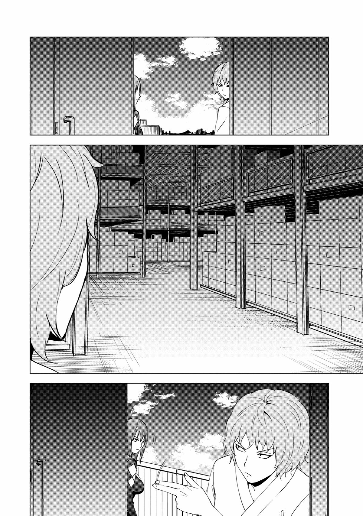 Read A Dating Sim of Life or Death Manga Online