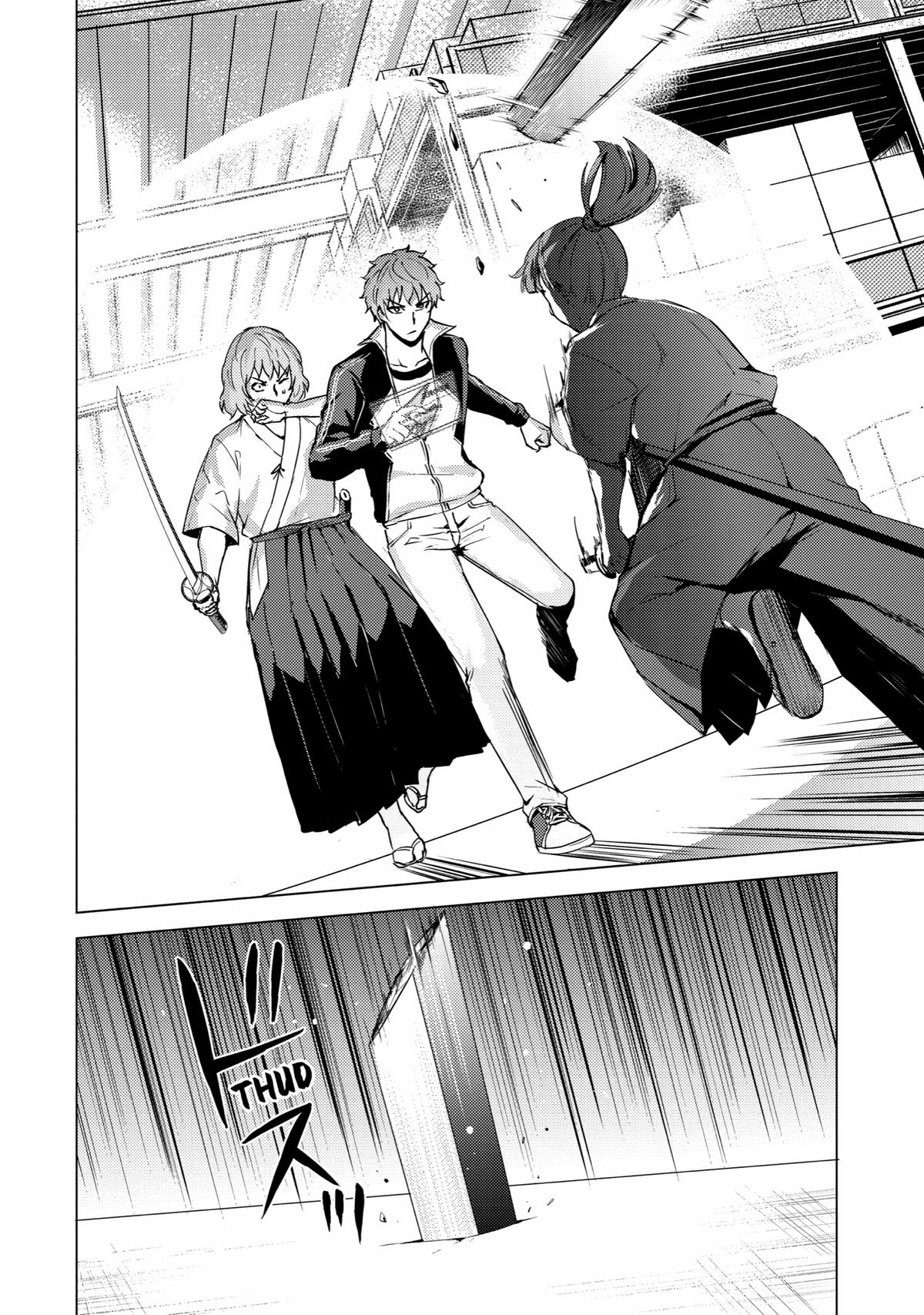 Read A Dating Sim of Life or Death Manga Online