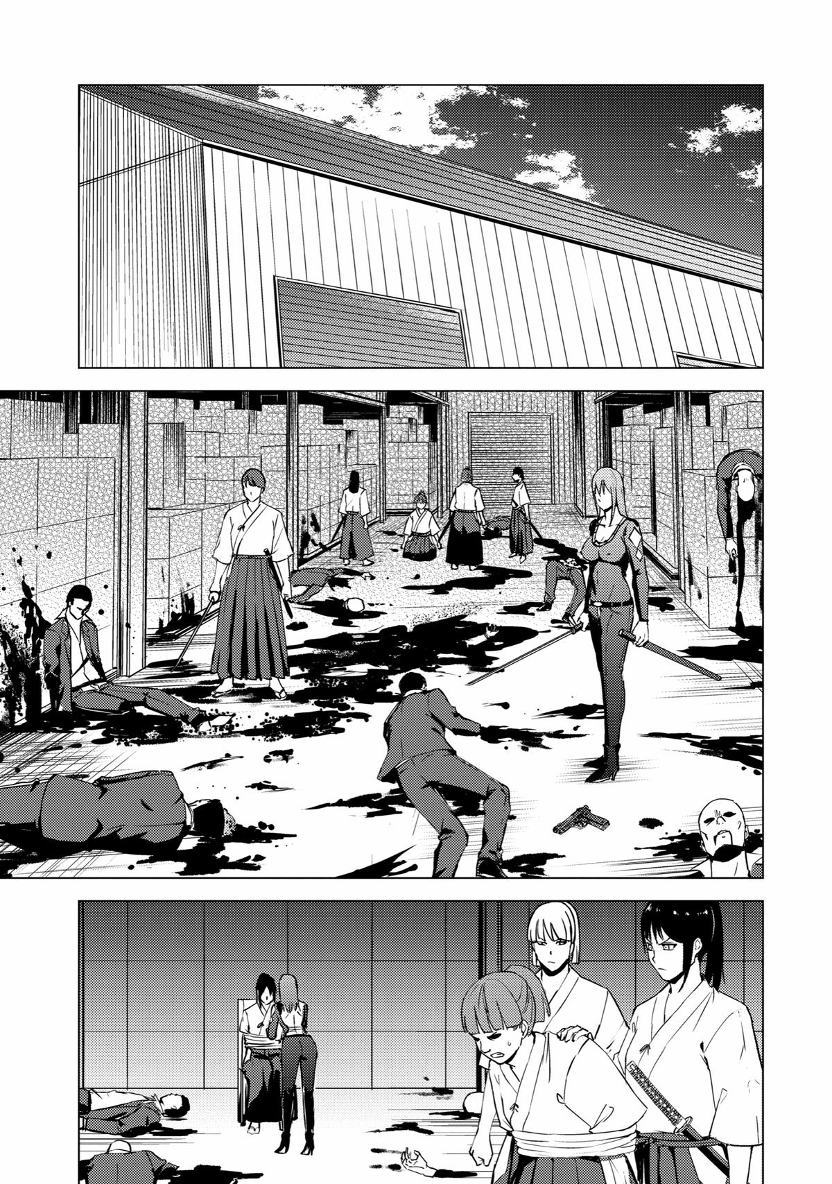 Read A Dating Sim of Life or Death Manga Online
