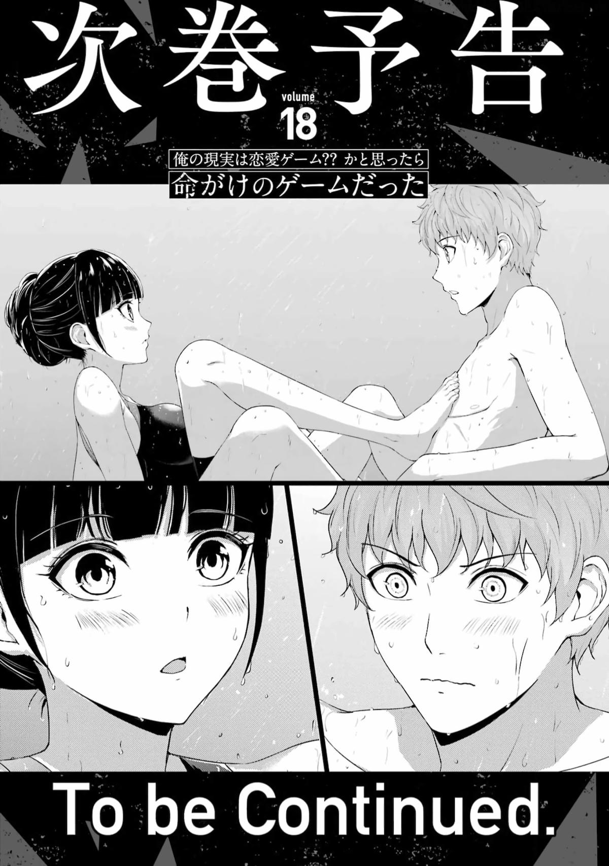 Read A Dating Sim of Life or Death Manga Online