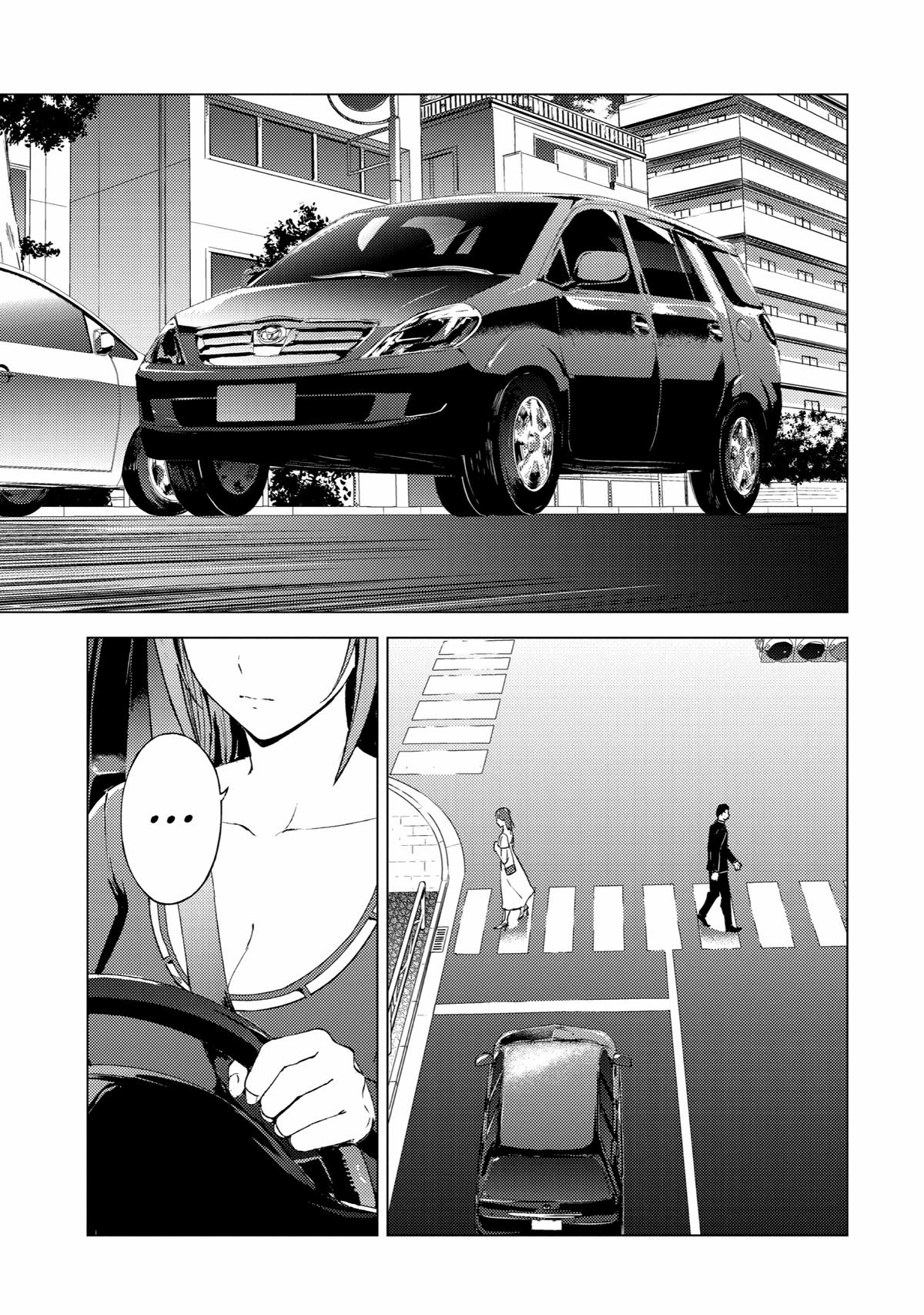 Read A Dating Sim of Life or Death Manga Online
